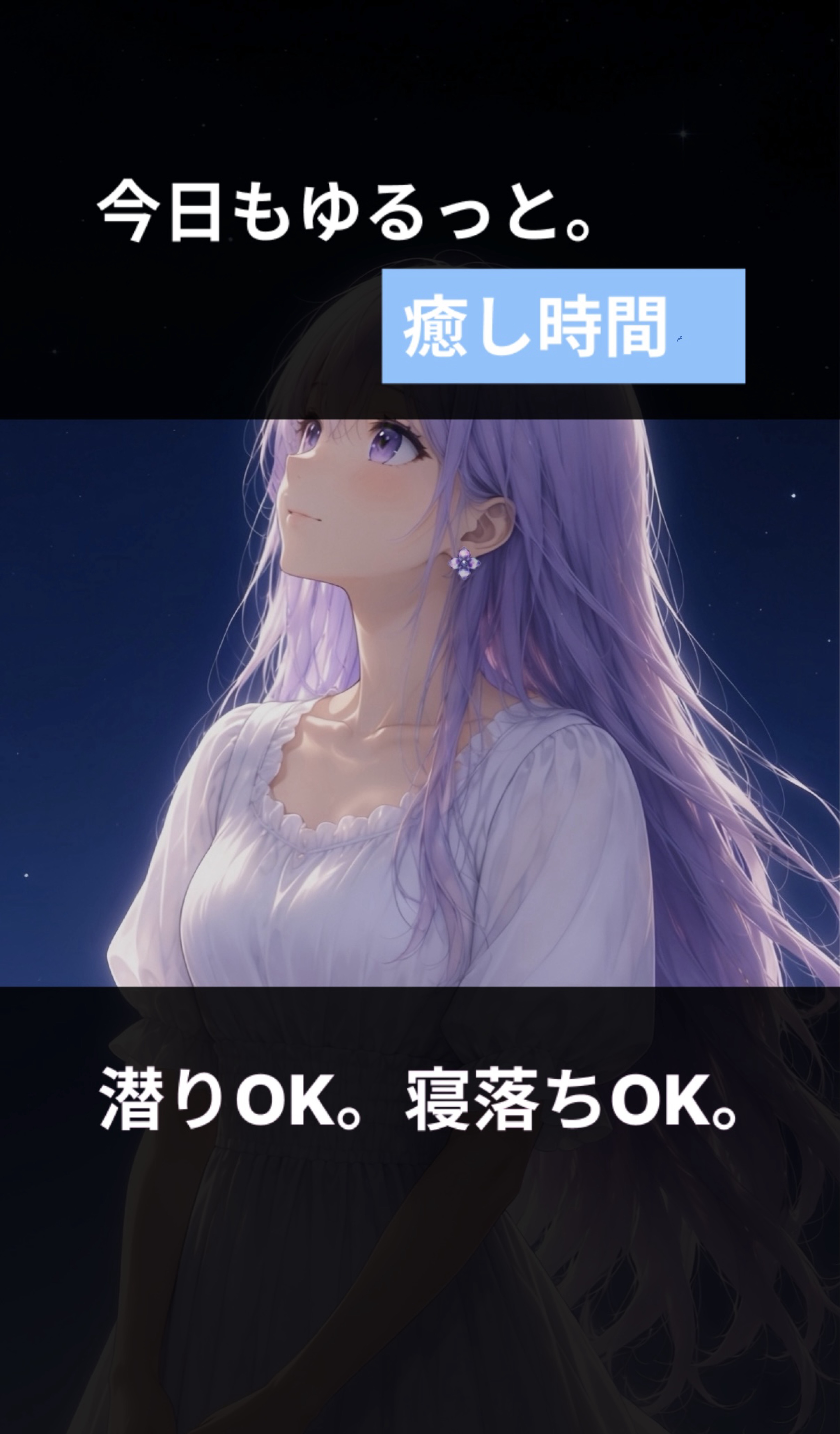 寝潜初〇ピアノ練習