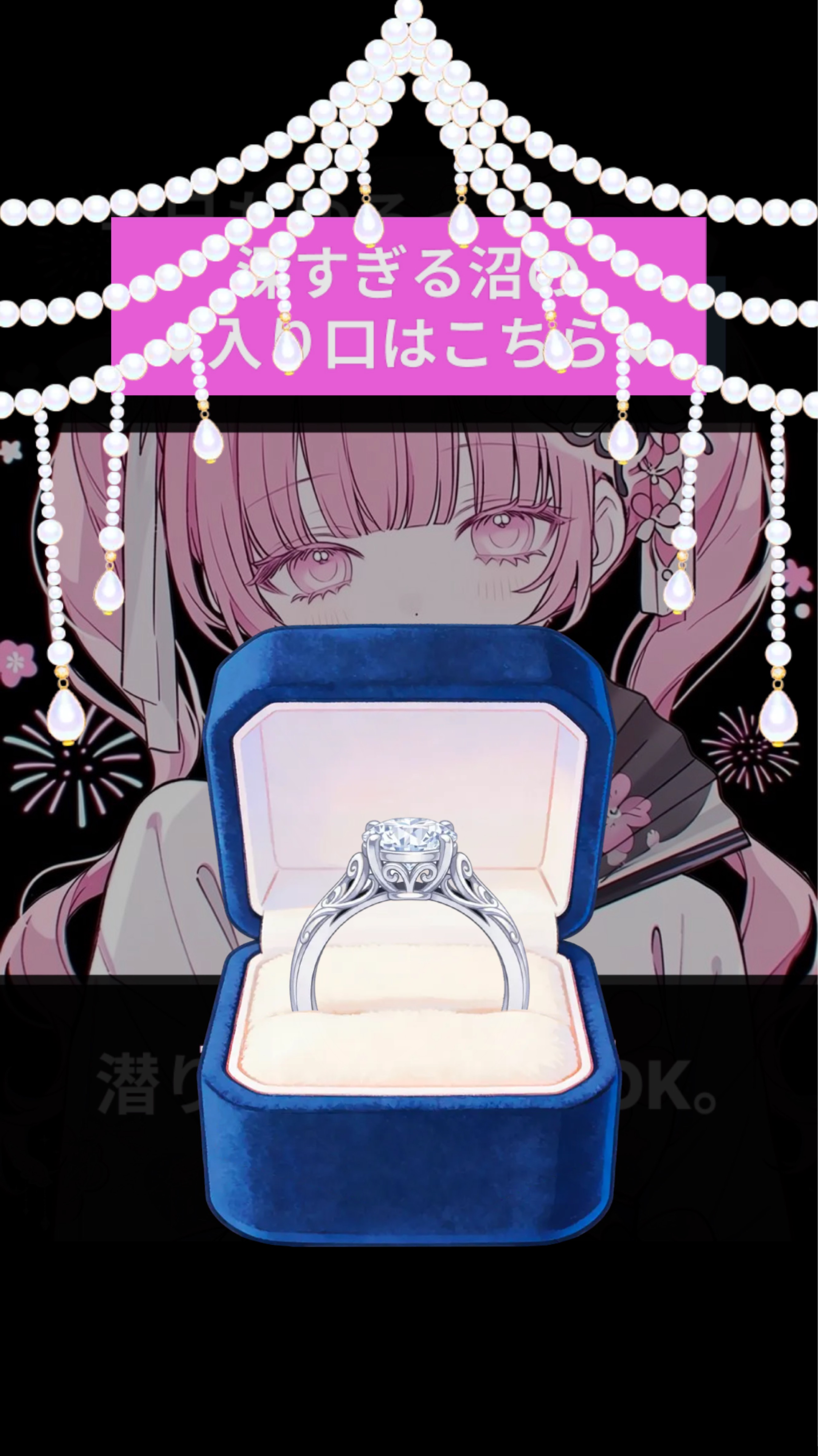 26時間⑩誰でも来れたら天才👼🏻初潜寝◎