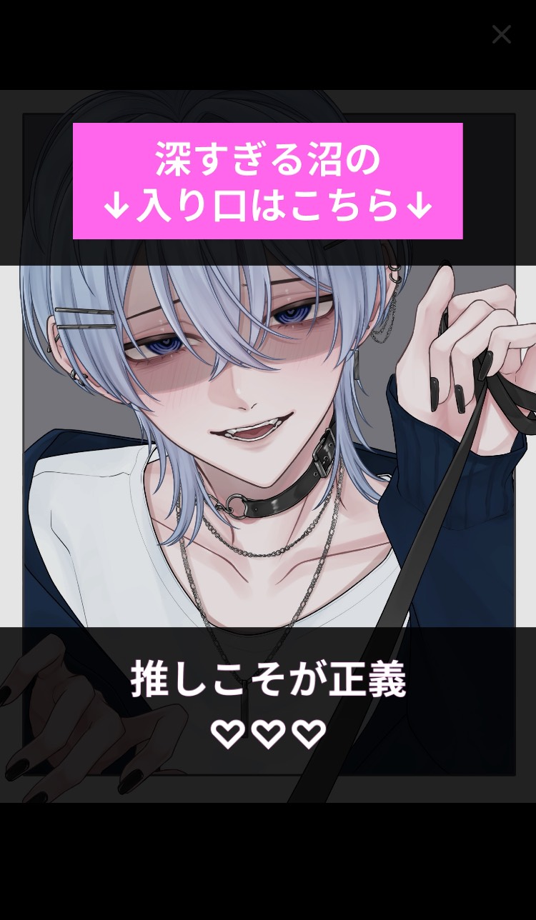 気になったらおいで