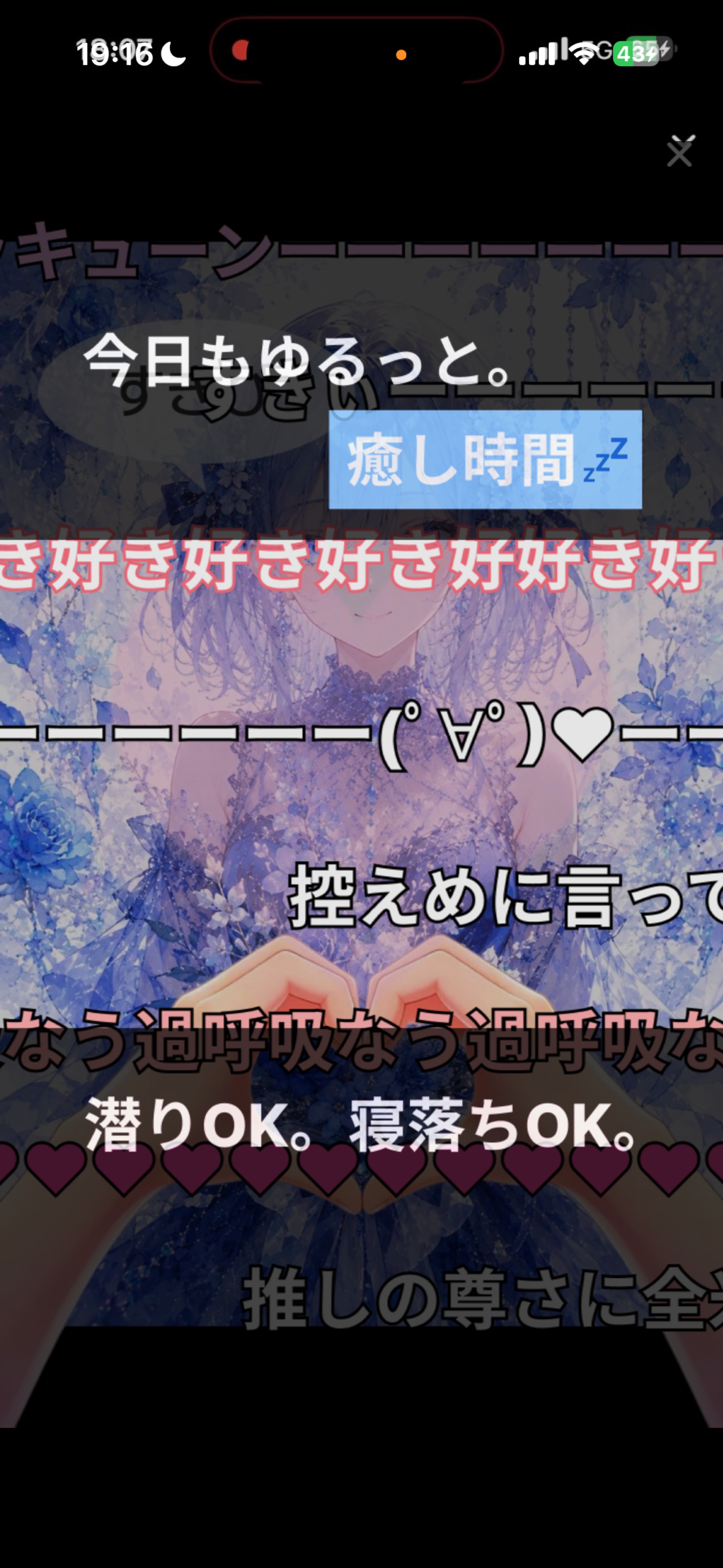 １month&100FAN記念ビンゴ‼️