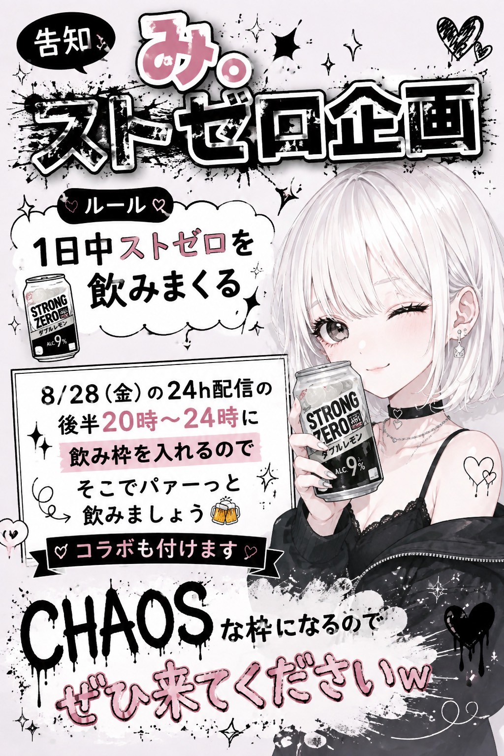 1.5h お話しようぜ！