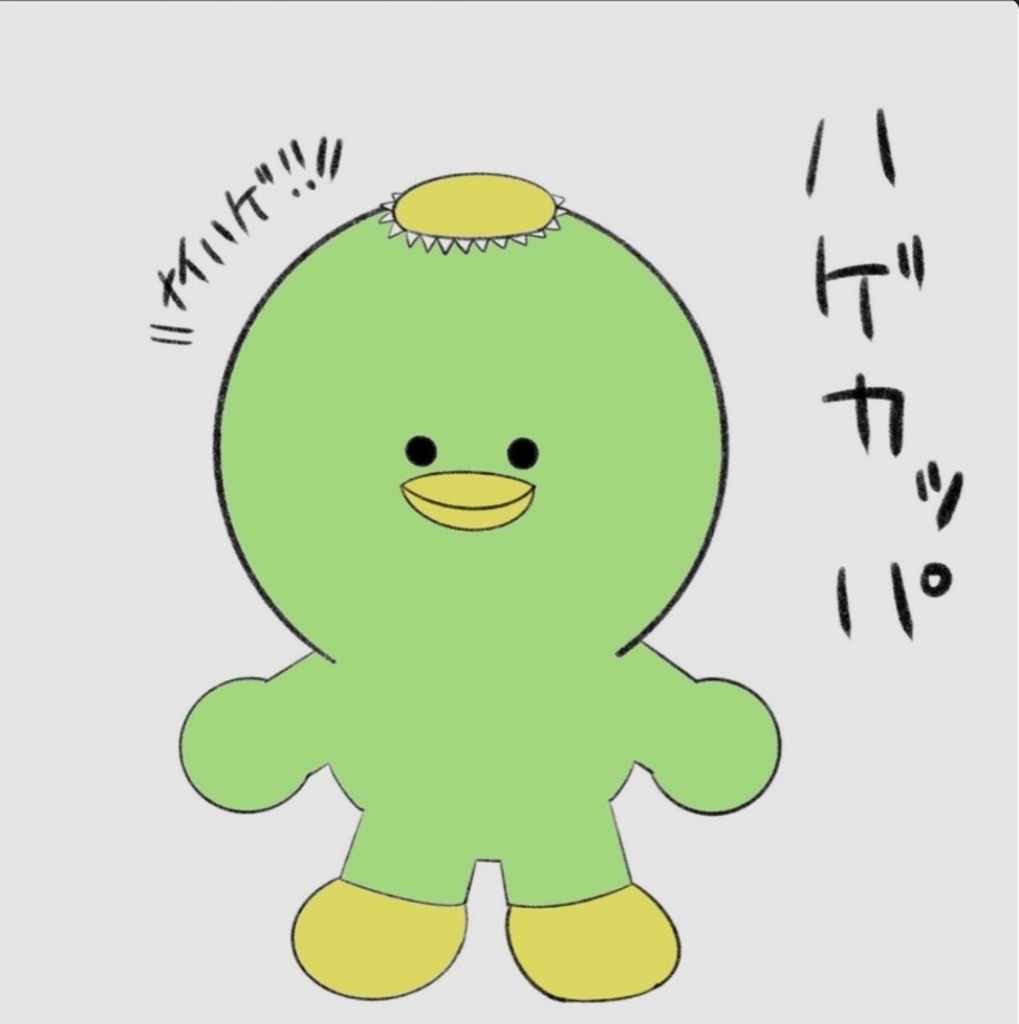 ひるわく
