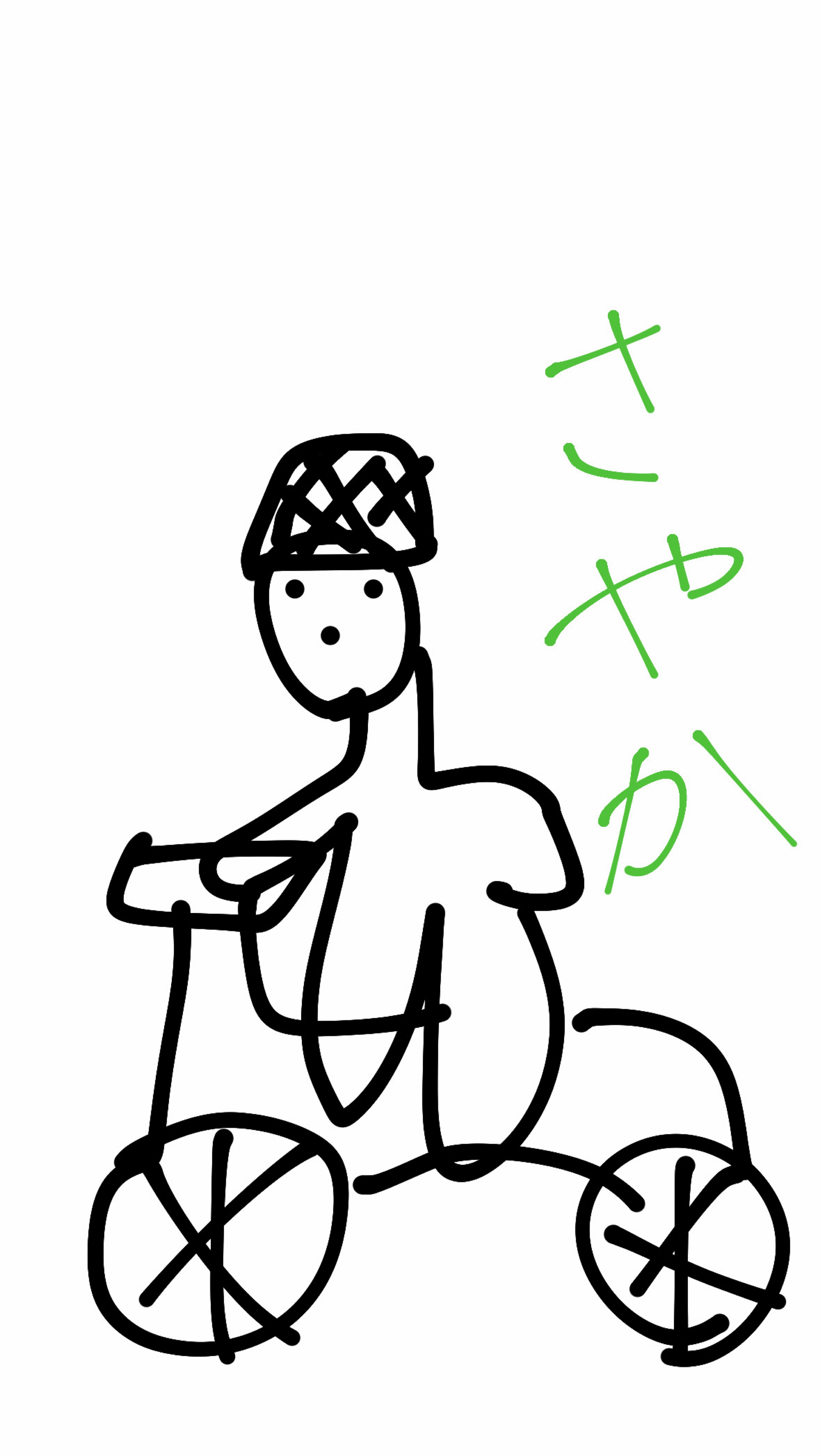 初人間◎ ~19:00
