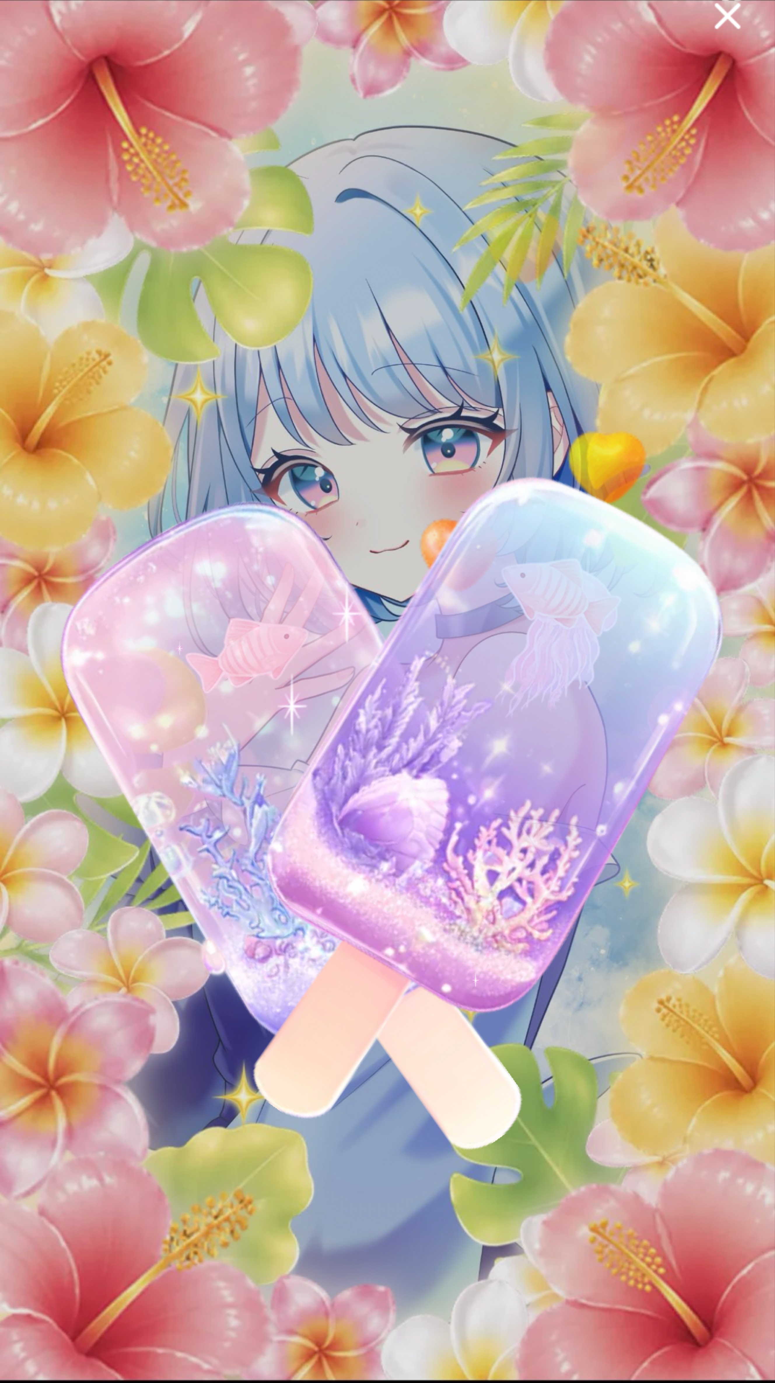 あなたの癒しにして
