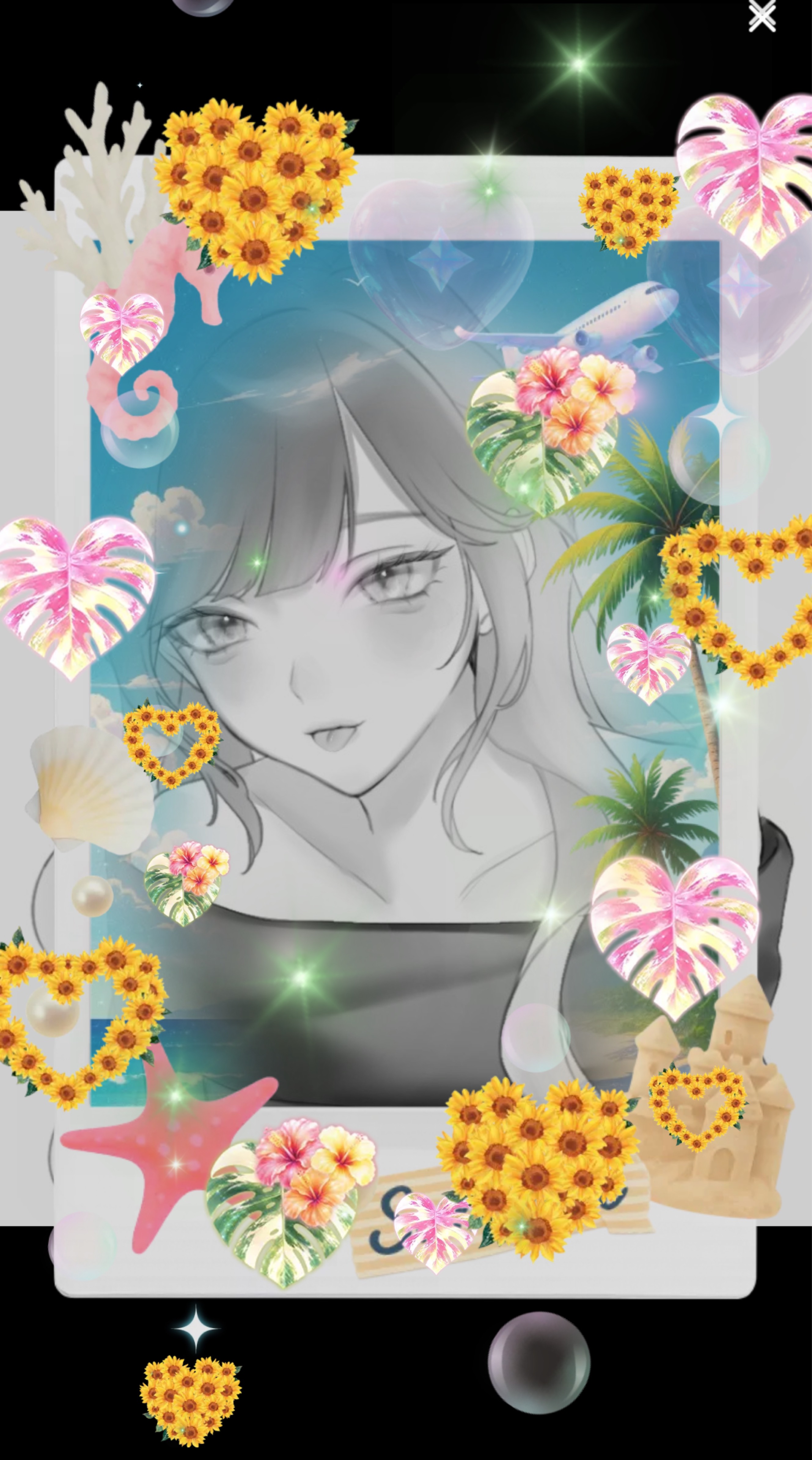 おやすみしよーう