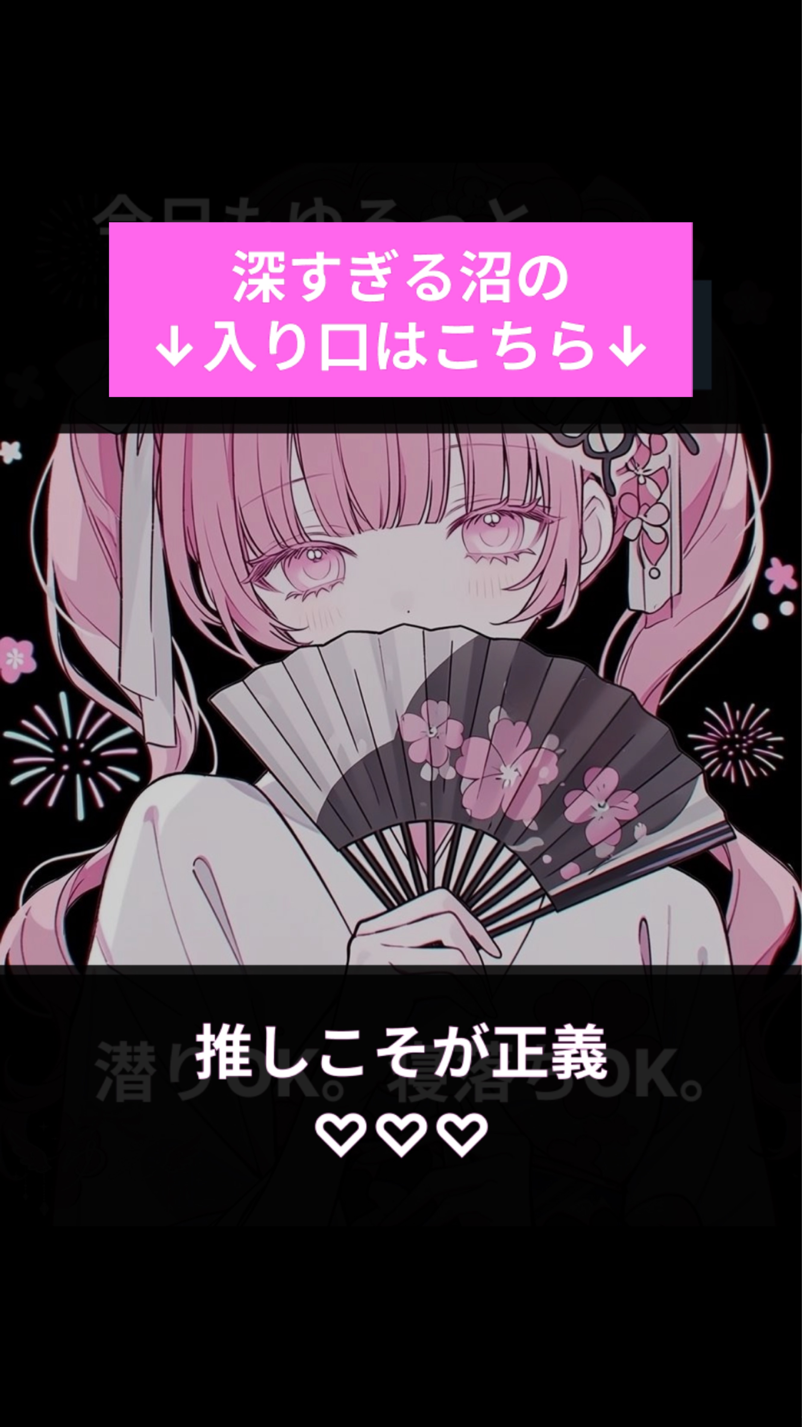 26時間⑩誰でも来れたら天才👼🏻初潜寝◎