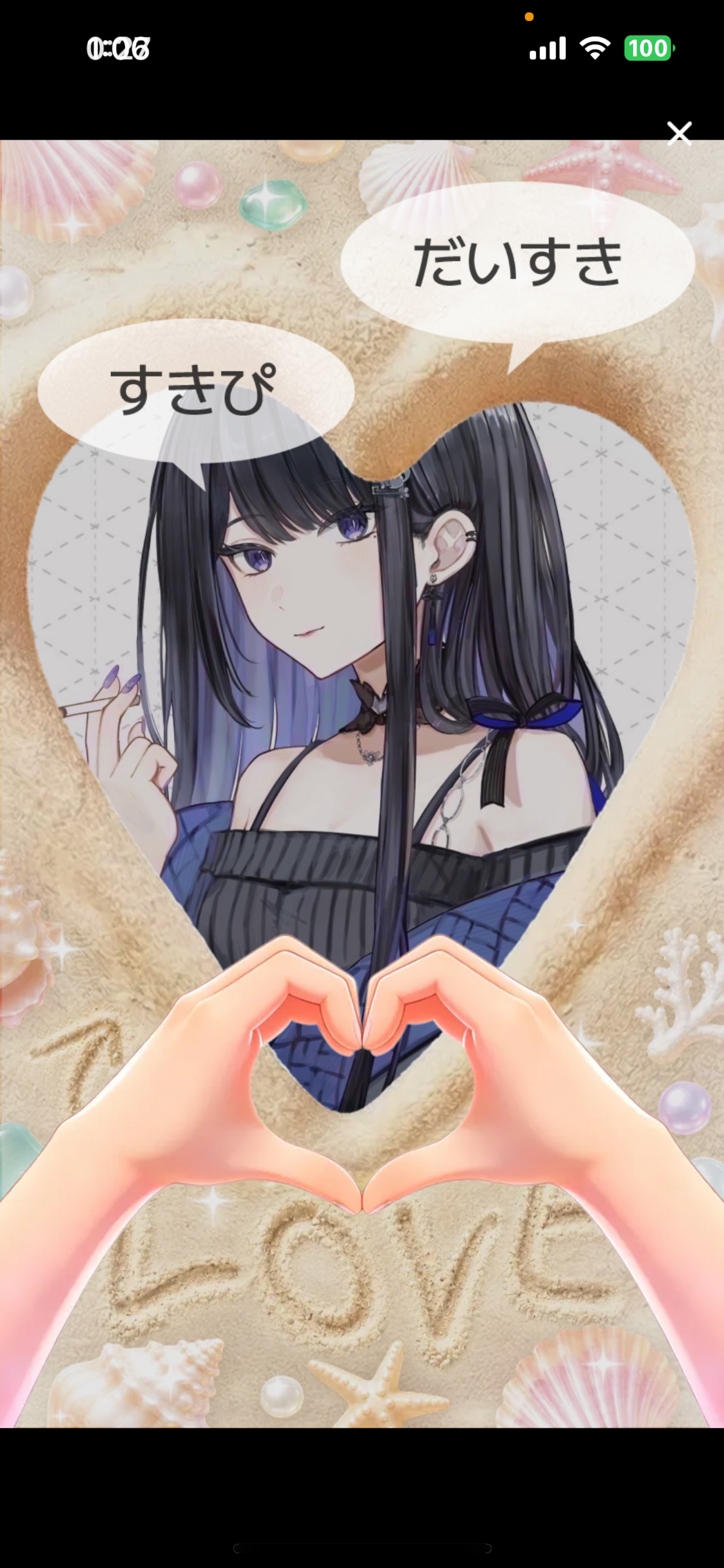 寝においで。初寝潜🙆‍♀️