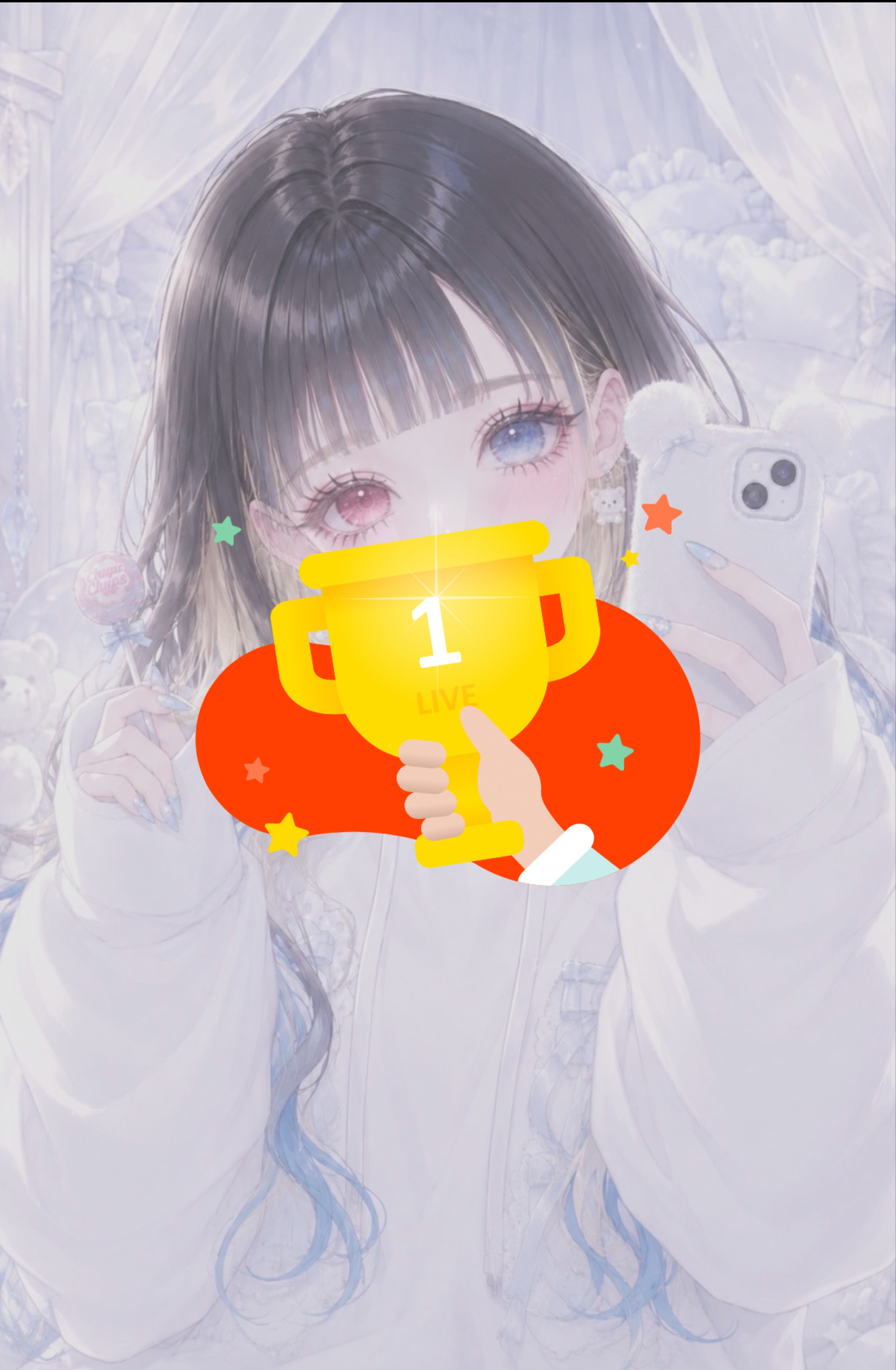 初見◎おはよう、待ってる