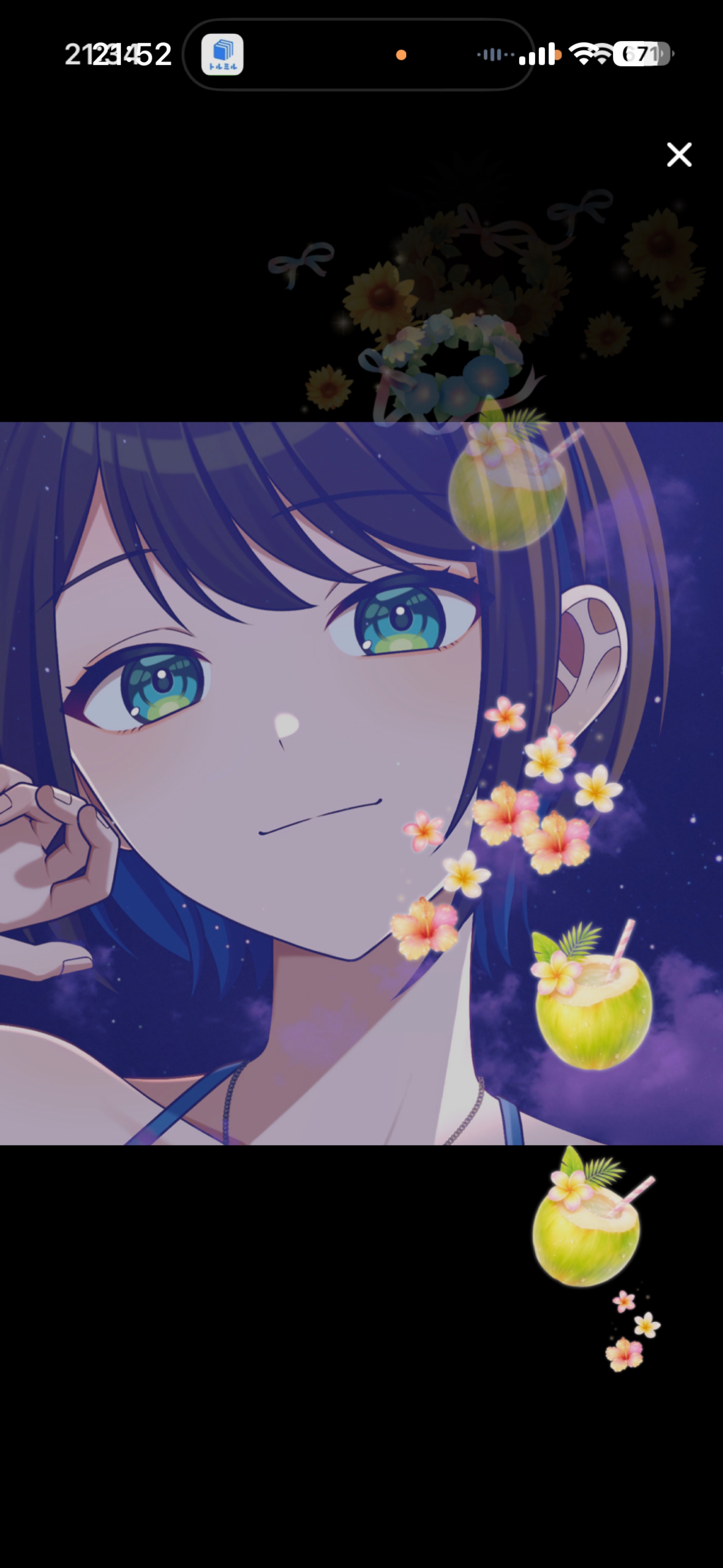 さてさて、まったりな夜🌙