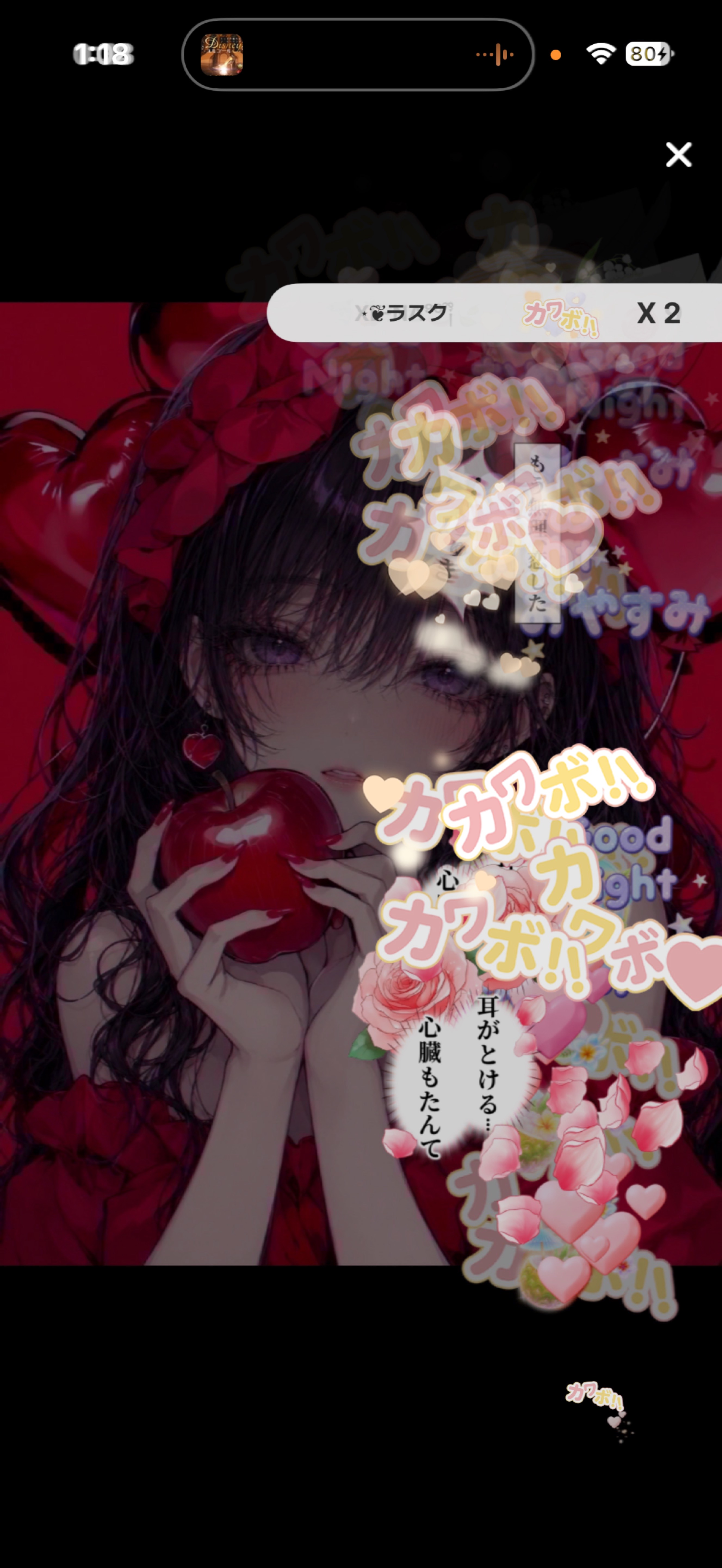 初潜◎寝れる枠