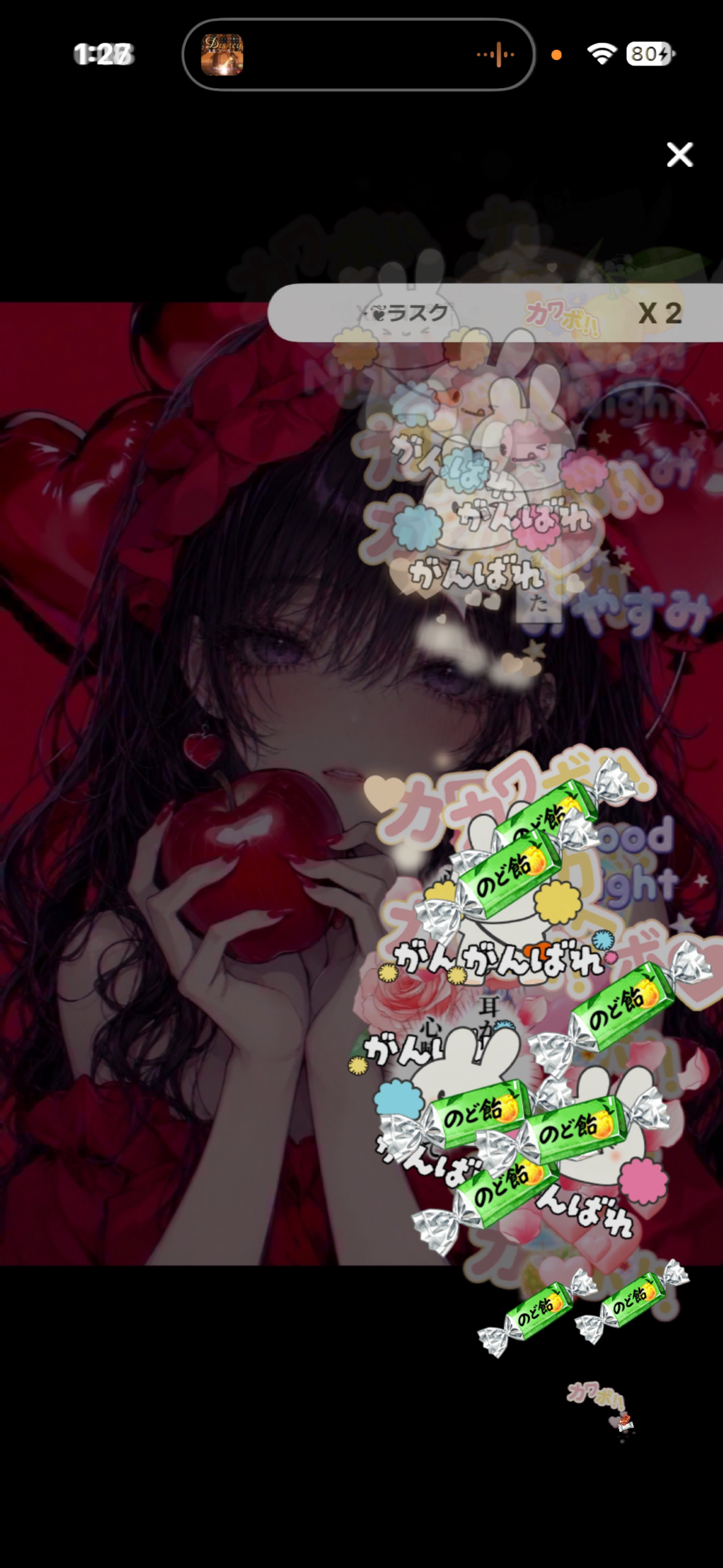 初潜◎寝れる枠