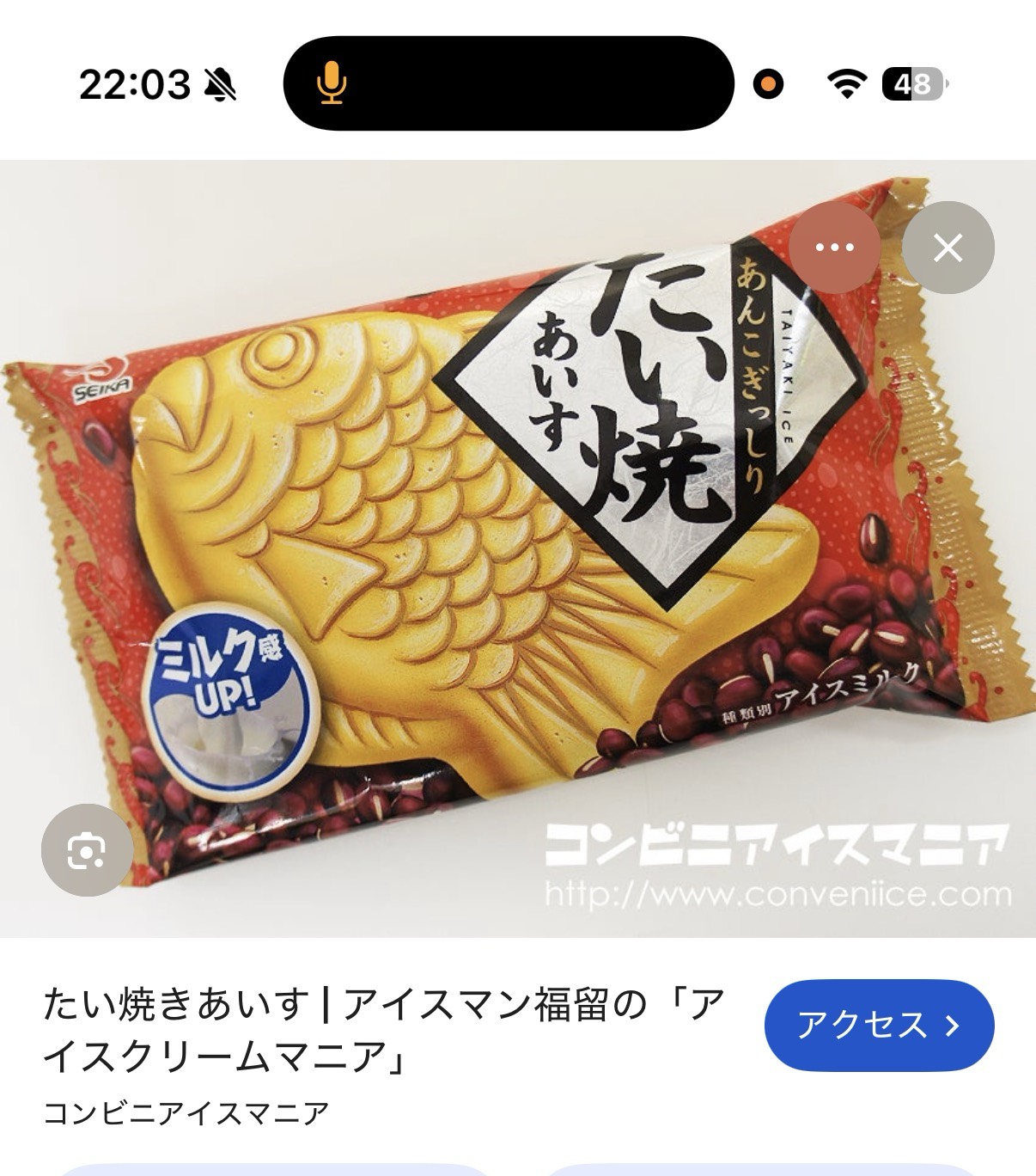おつ沼✨沼ここだよ✨