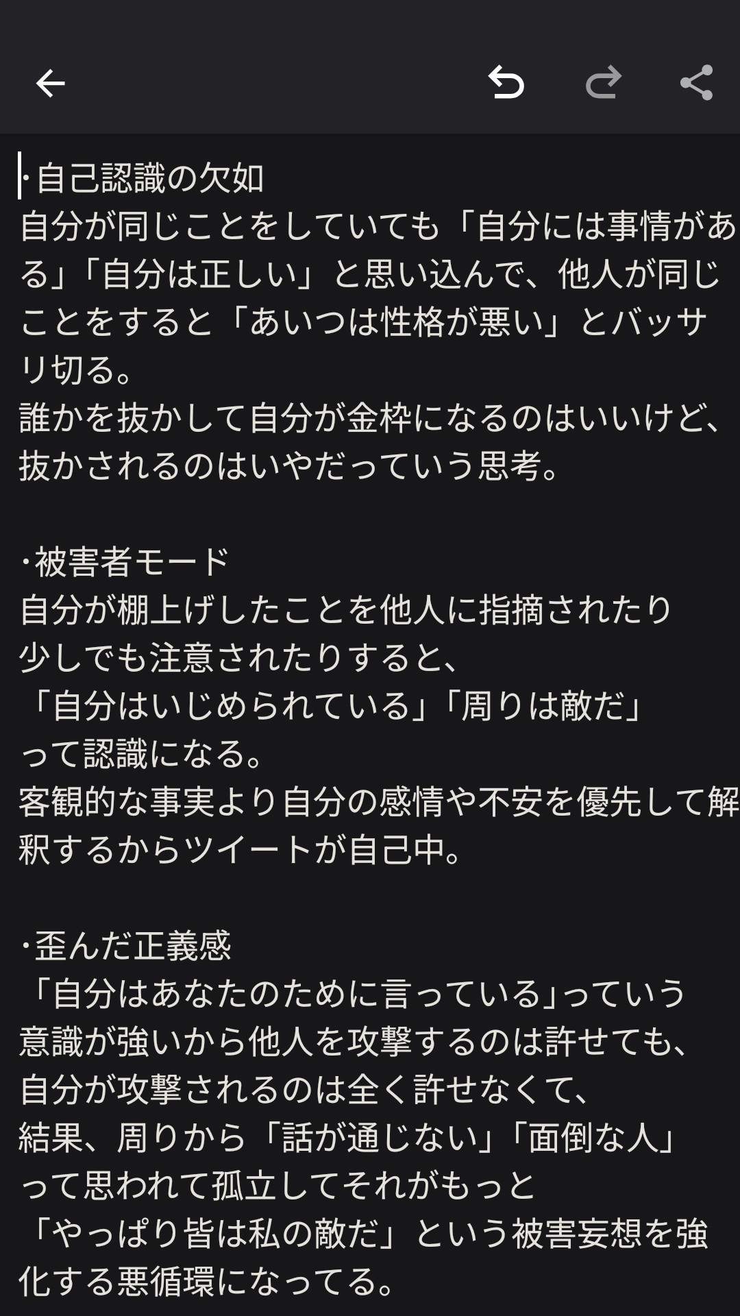 笑えばいいと思うよ