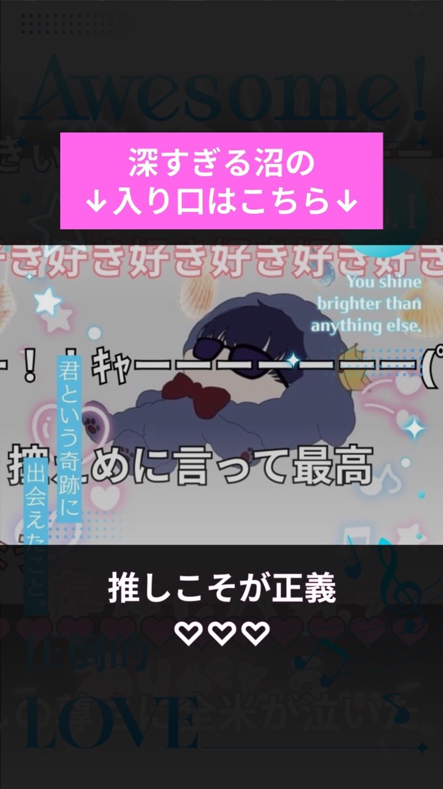 休み〜‼️30分