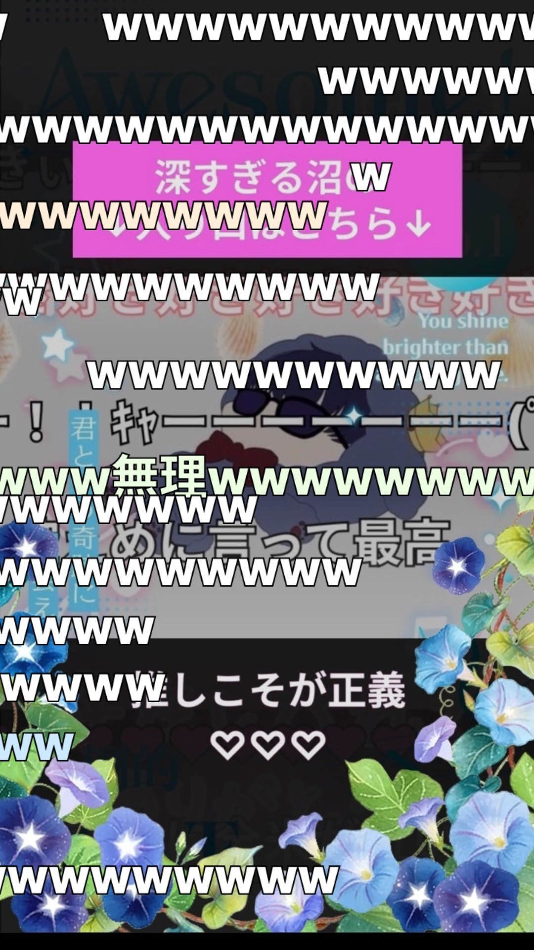 休み〜‼️30分