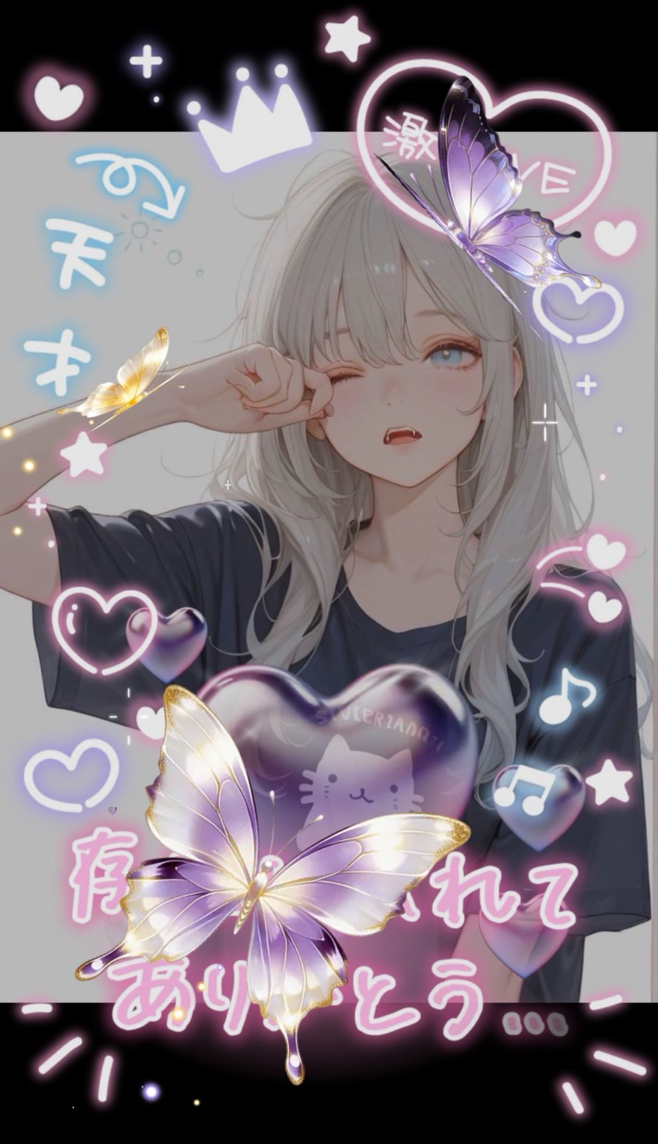 おはよ！