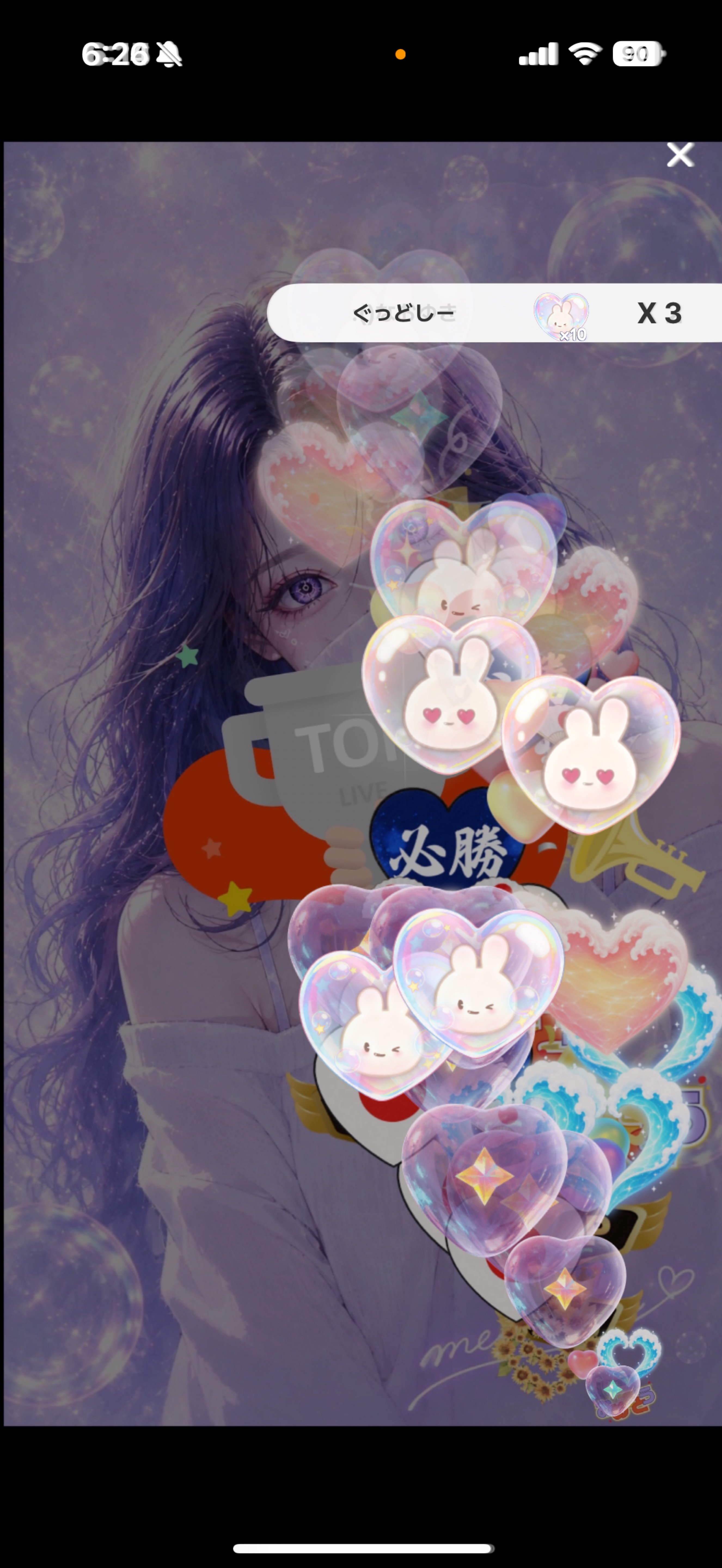 今日行ったら休み♡