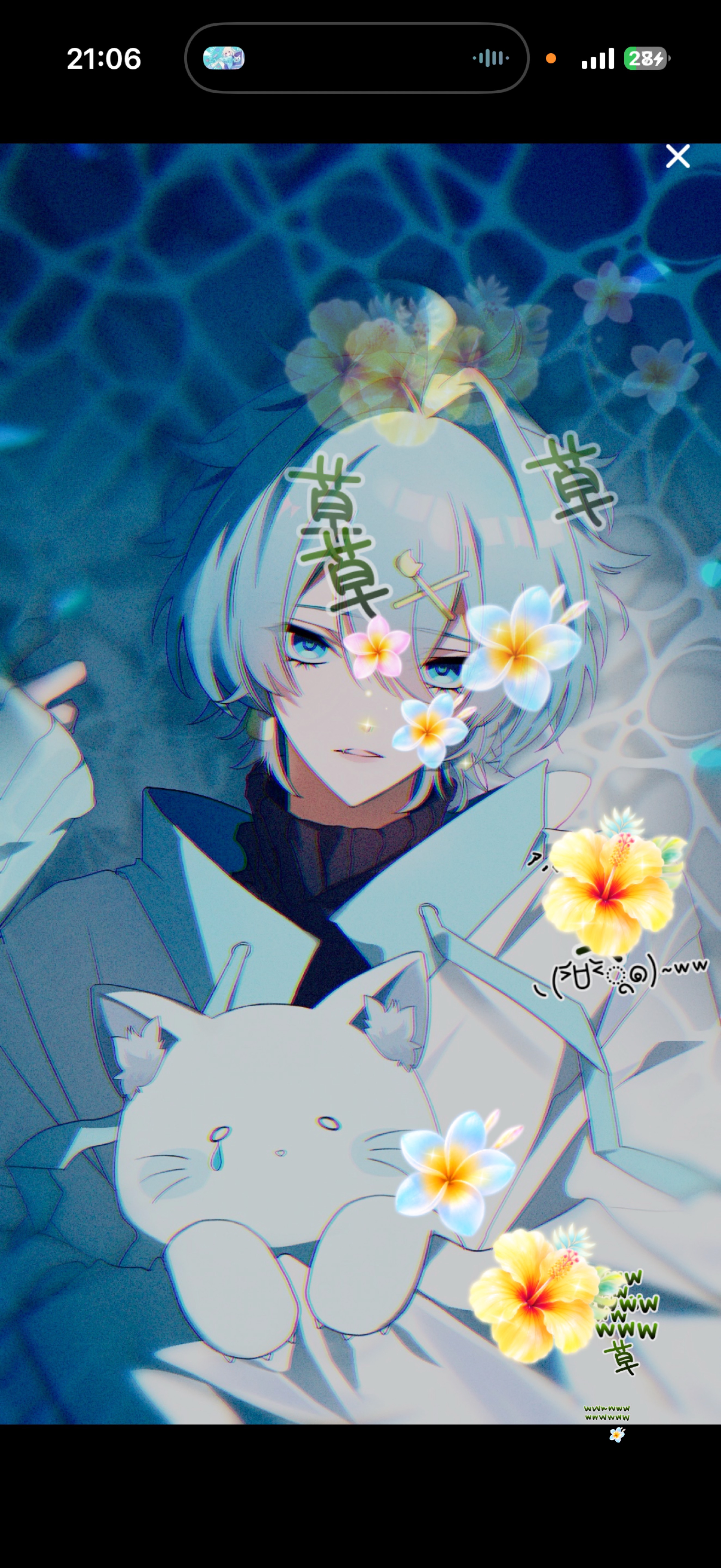 元気足りてる？
