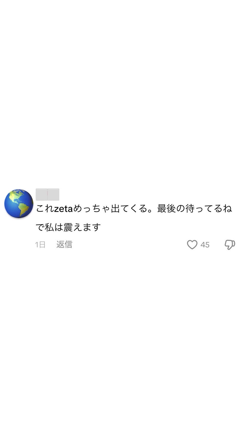 アンチコメ読むだけ.