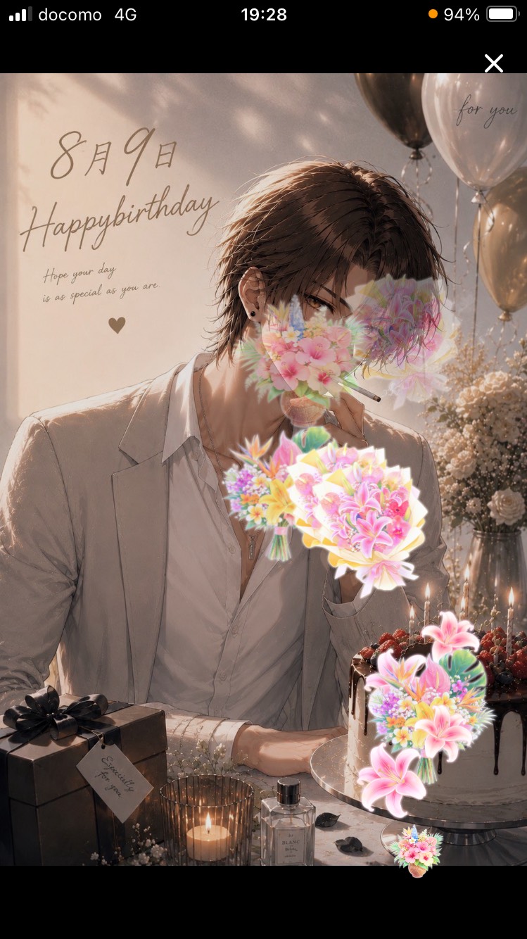 初◎誕生日です一言おめでとう欲しいです