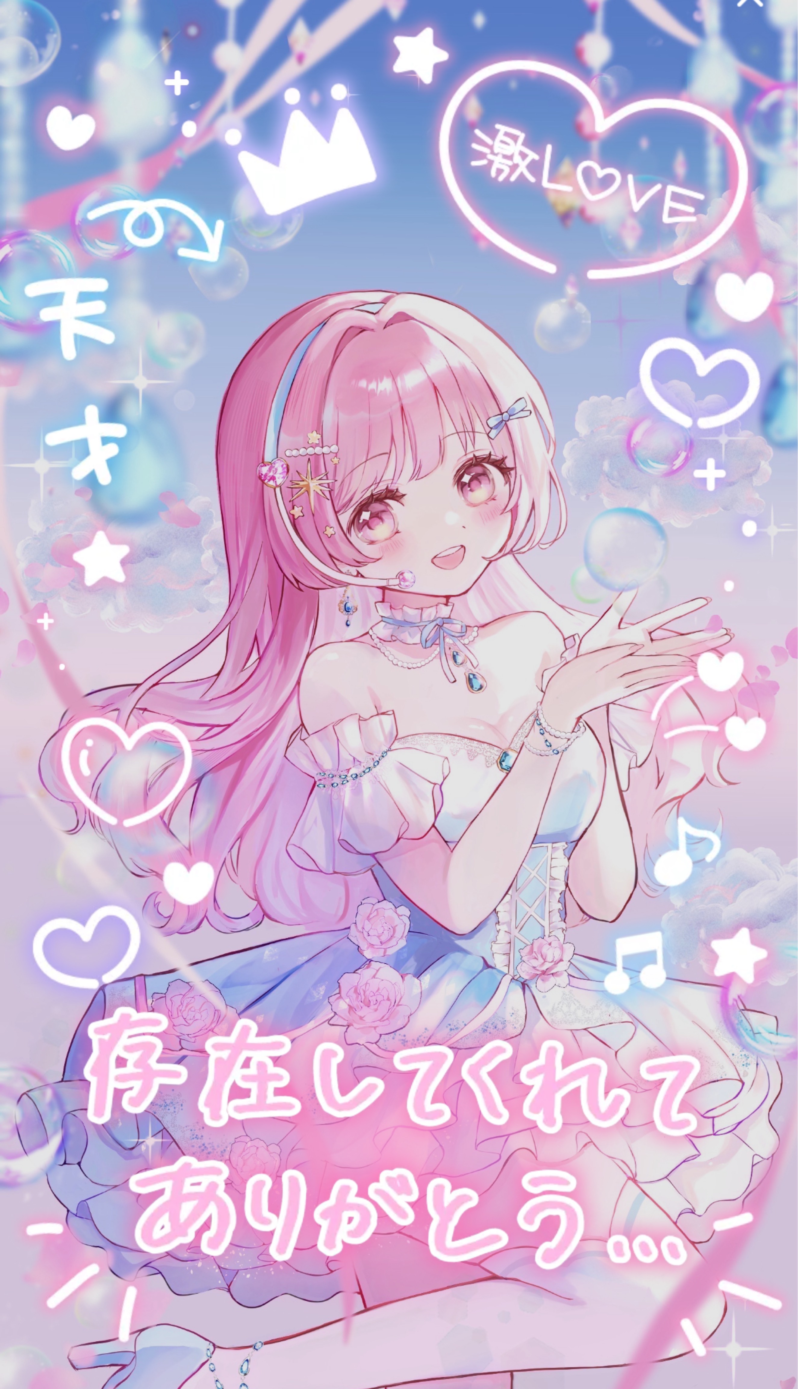 初見さん◎お疲れ様💫機材歌枠💖