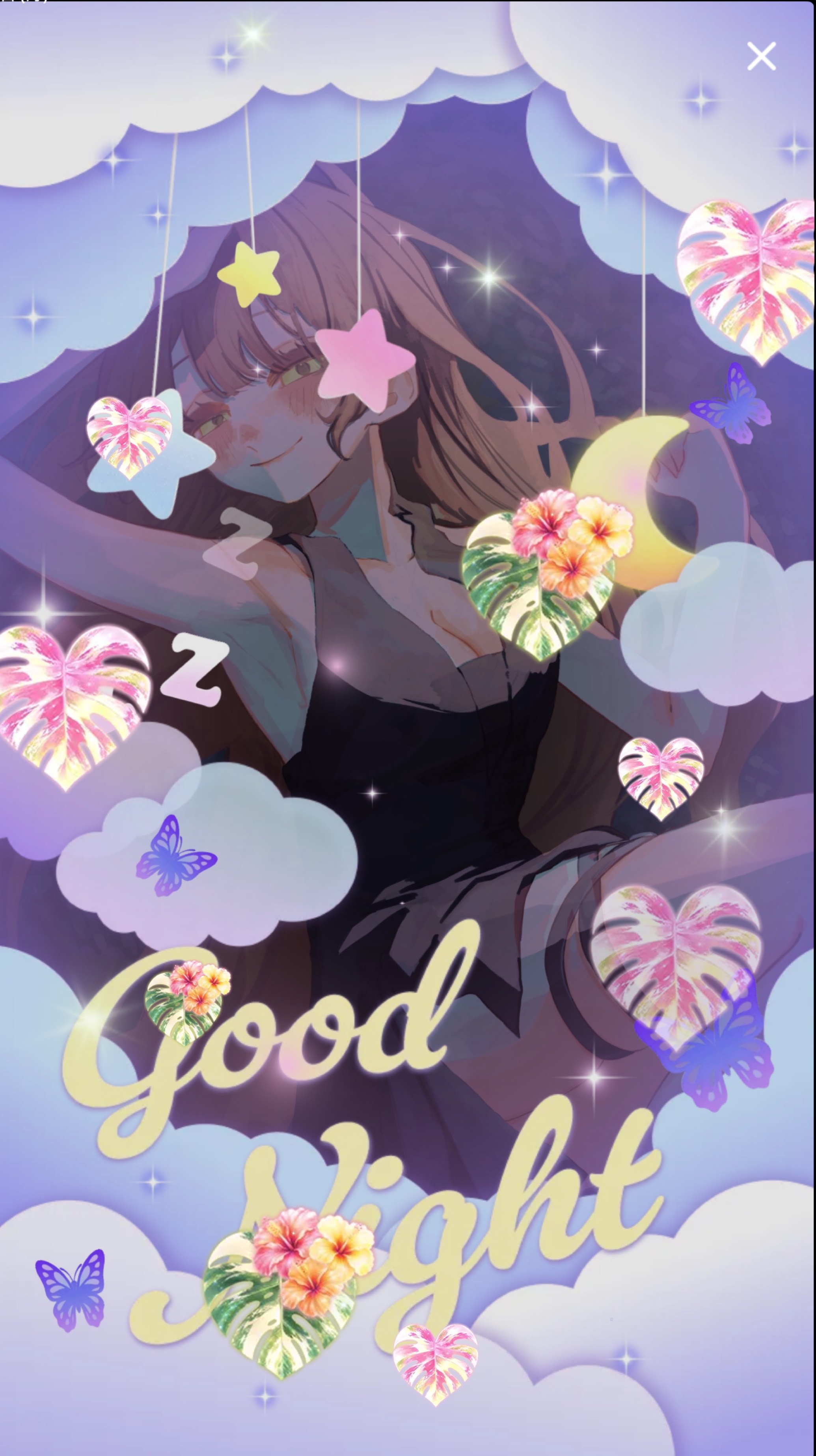 疲れた夜に。