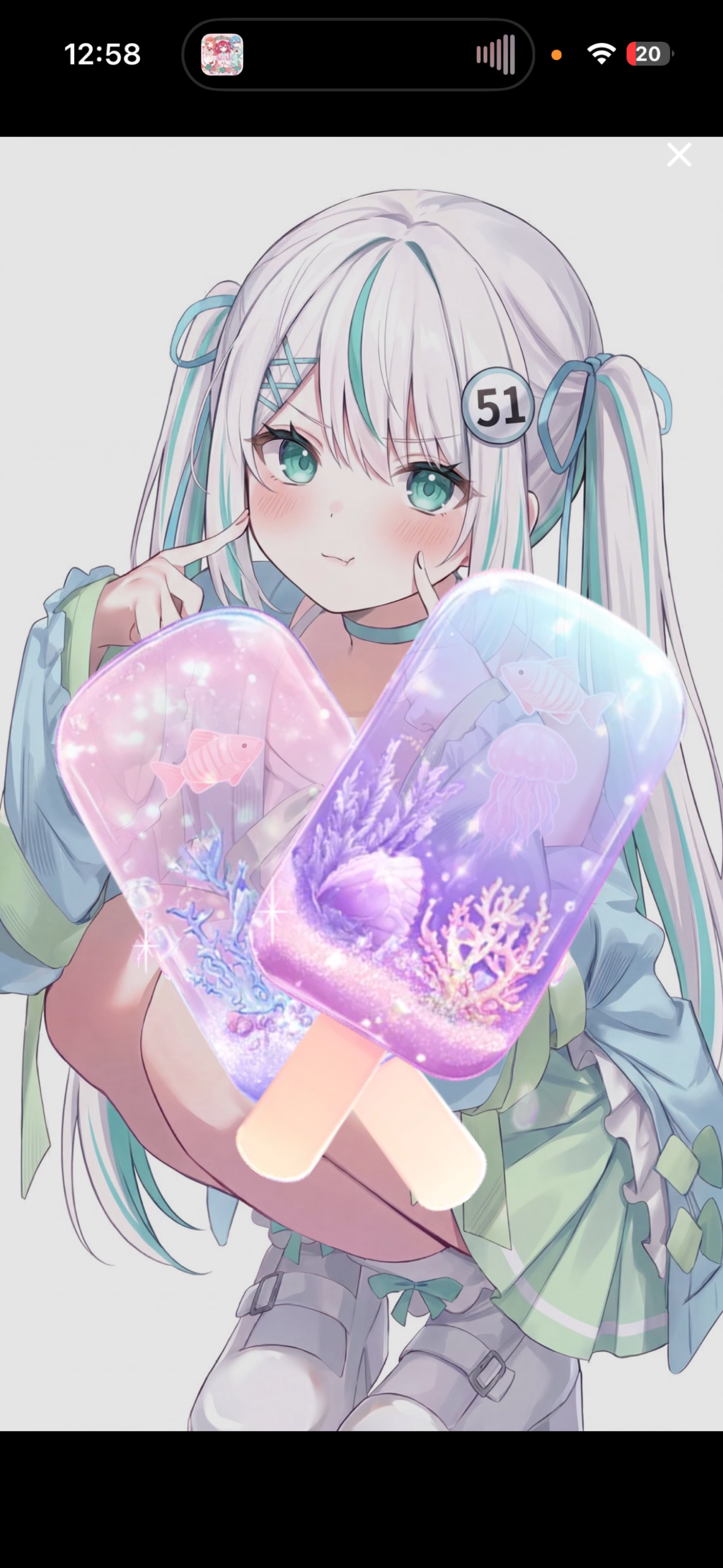 はろはろはろー