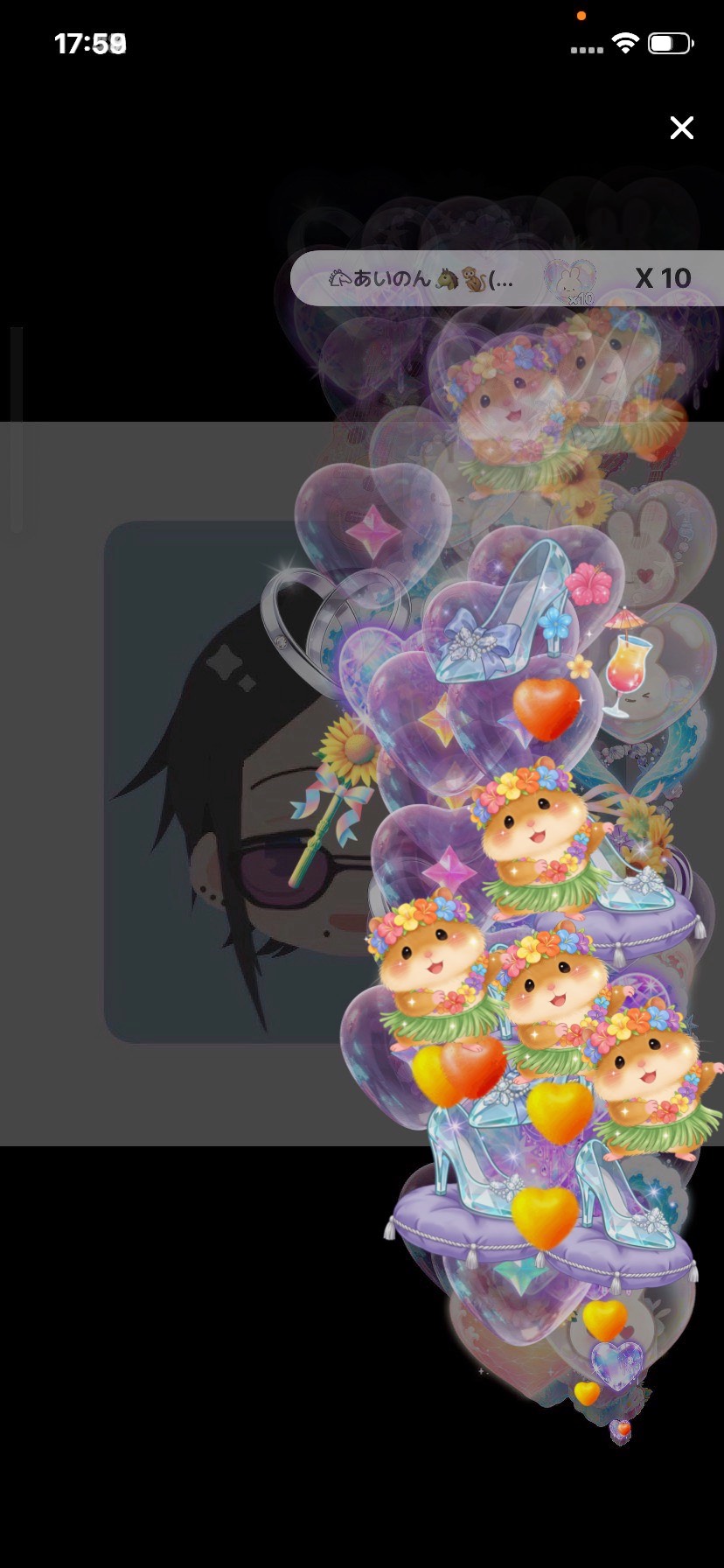 暇つぶし