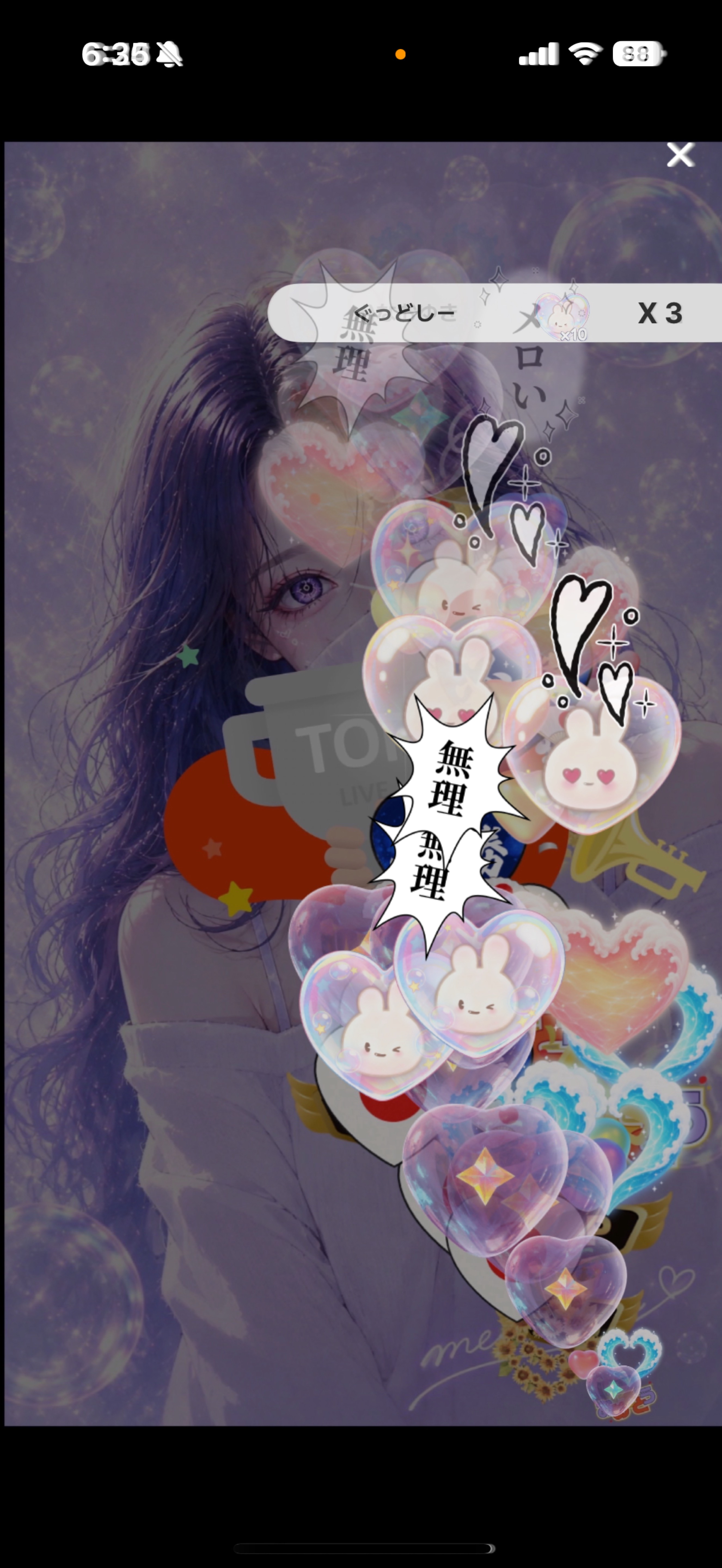 今日行ったら休み♡