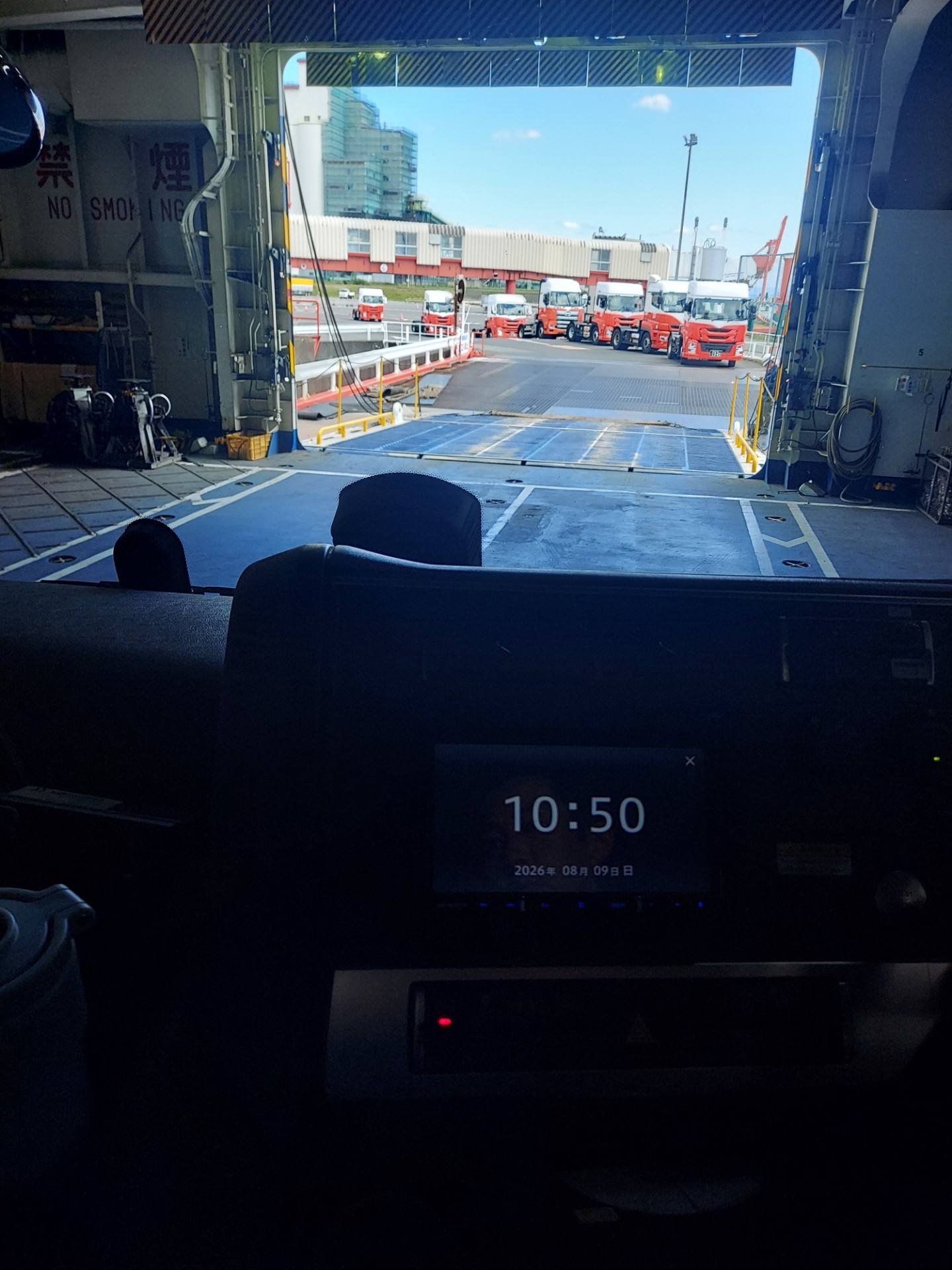 2時間🚚🎸できればいいな🙄