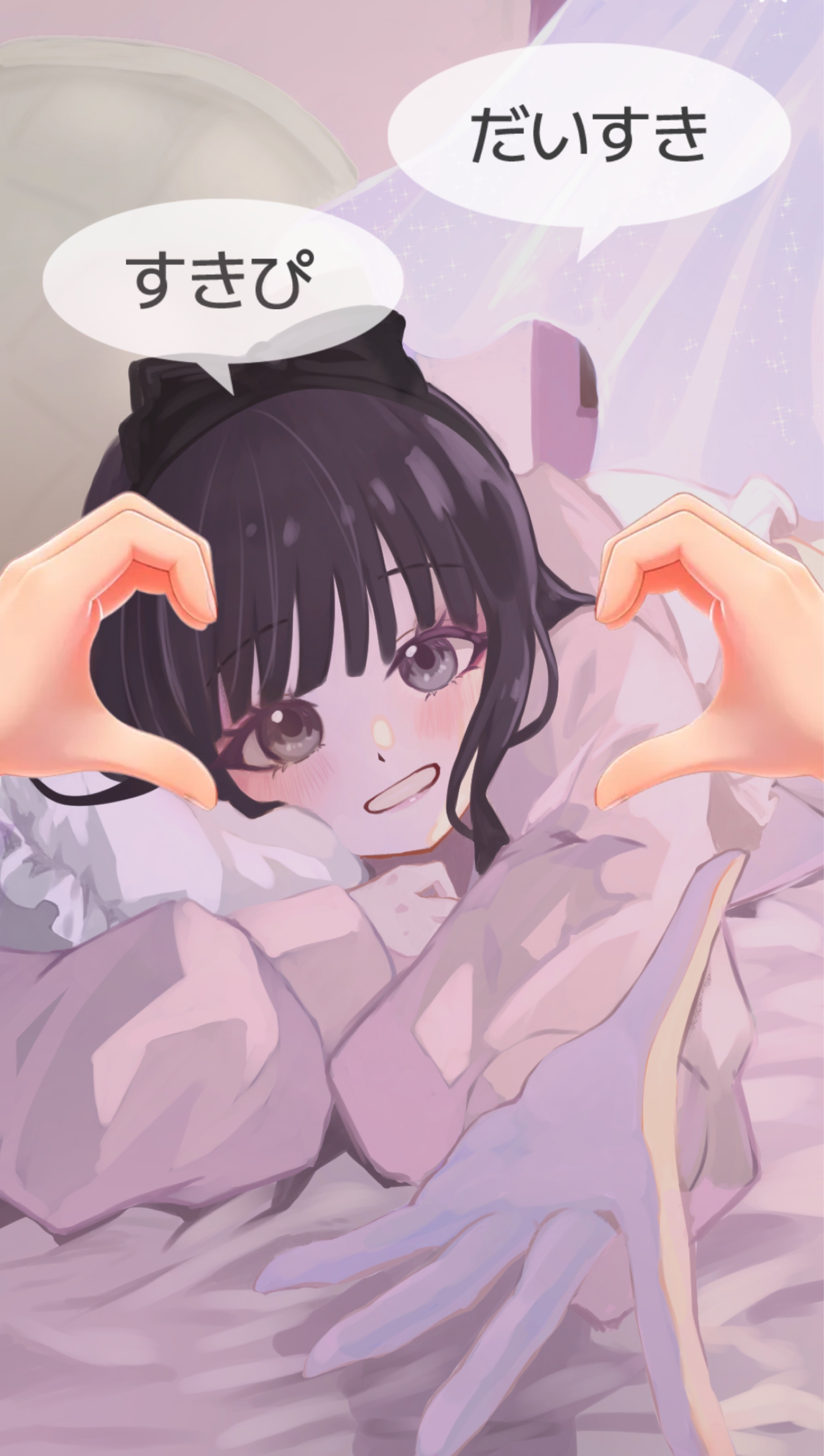 のんびり
