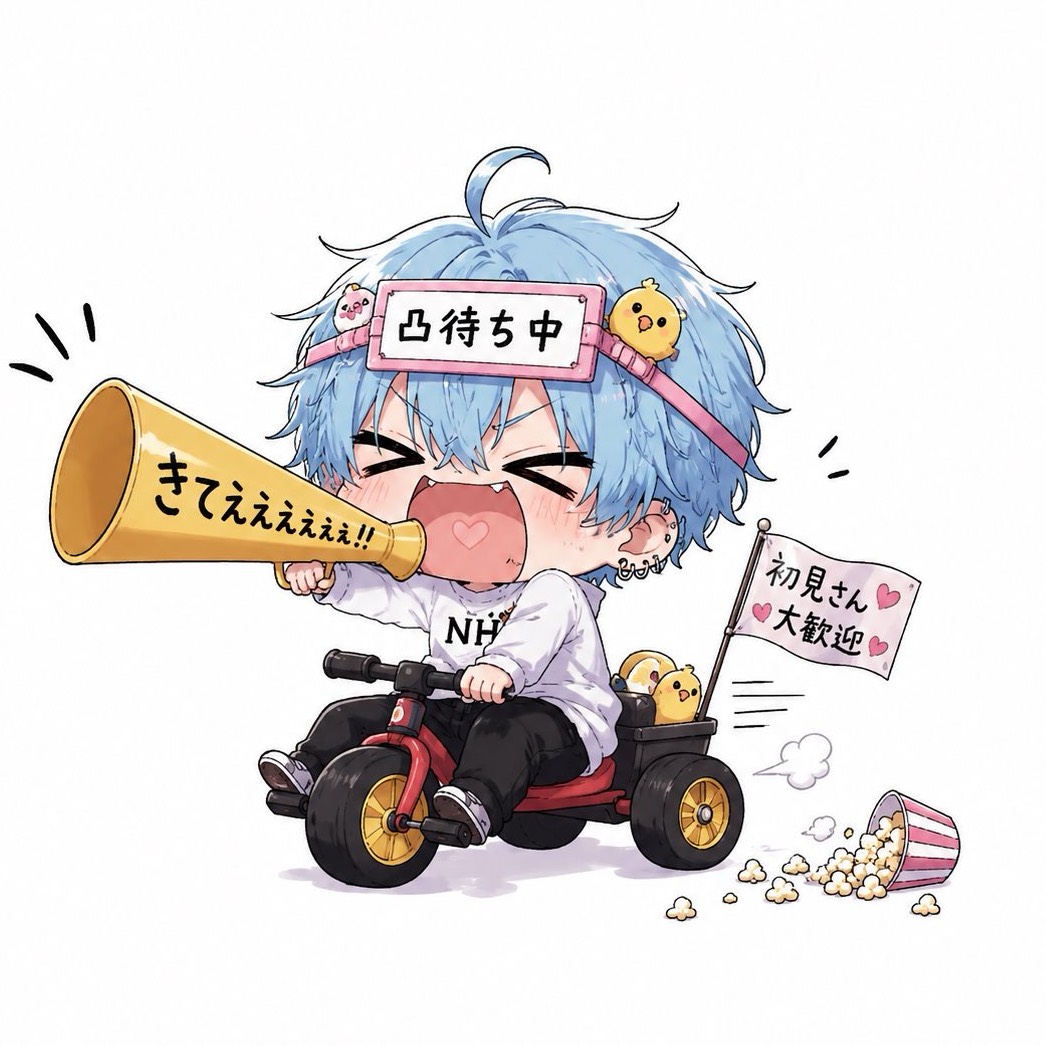 イケカワセリフ枠