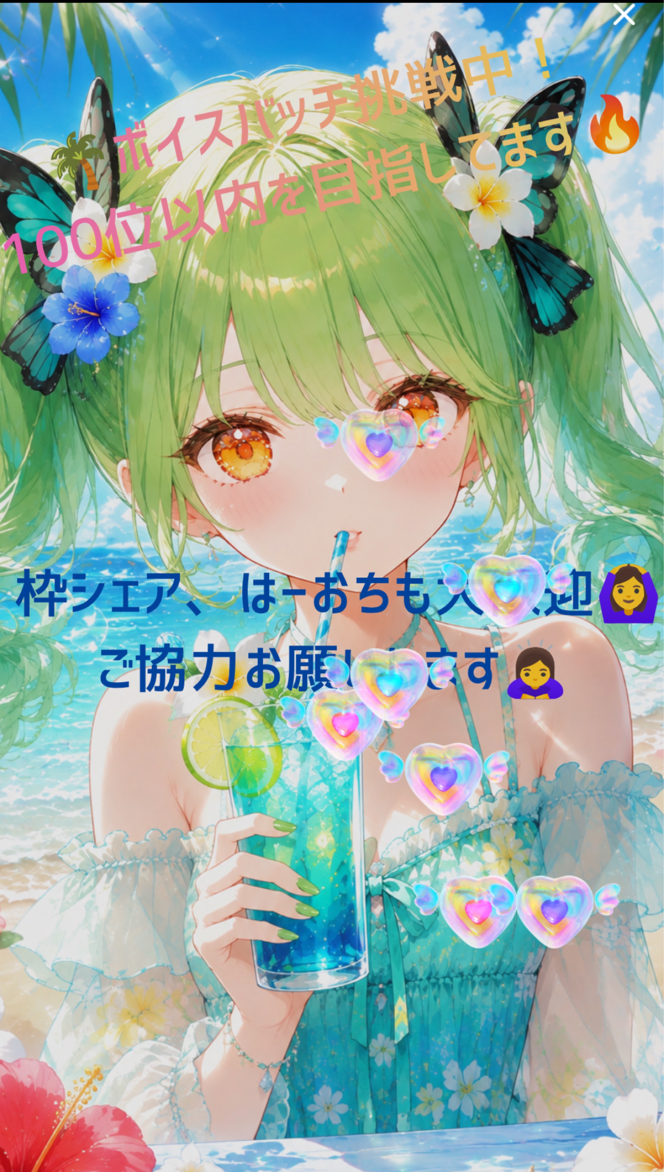 初見、潜り◎帰ってきたよー！！！