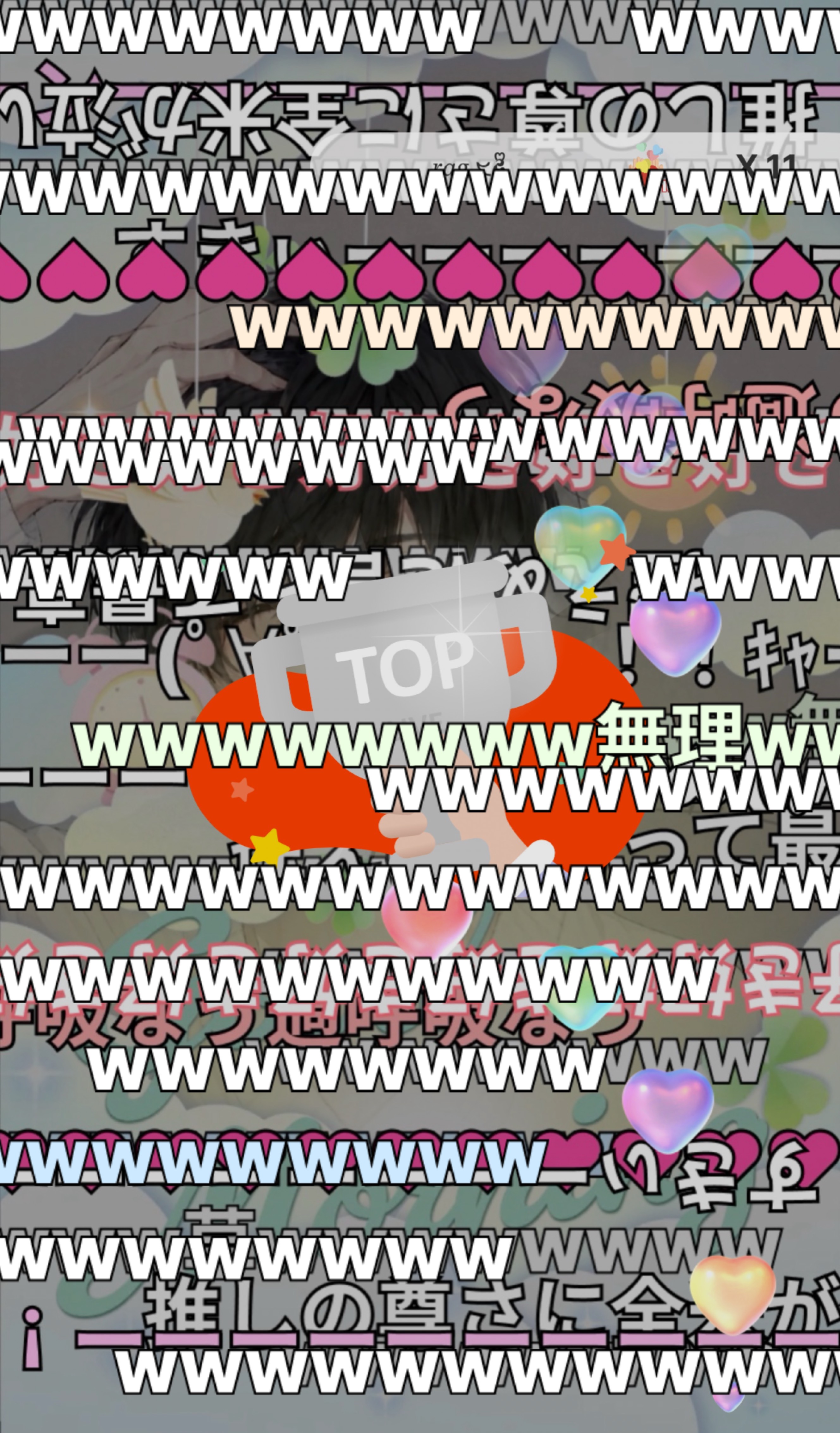 中低音  背景うるさい枠