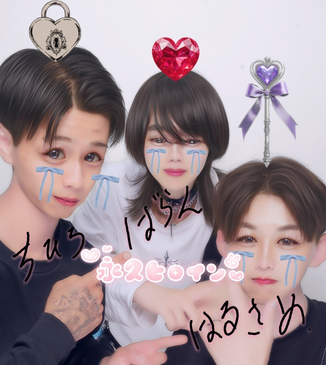 日常withはるさめ・ちひろ