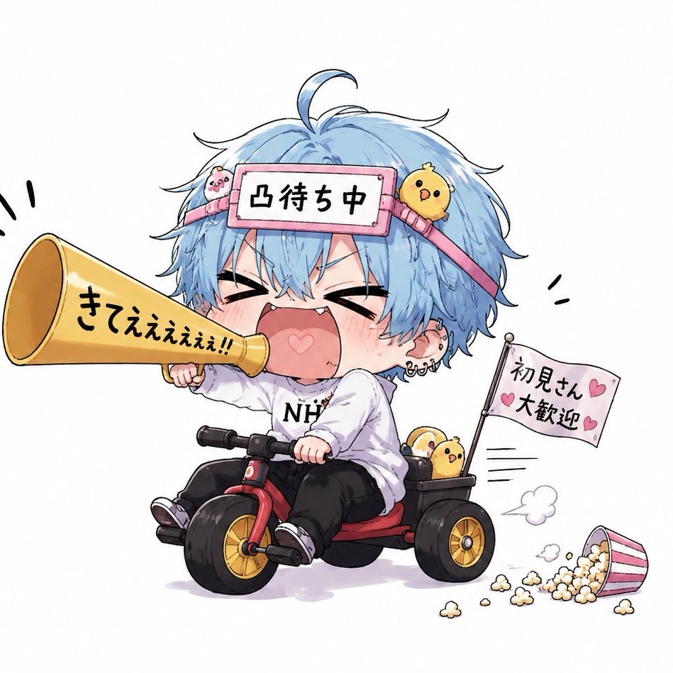 イケカワセリフ枠