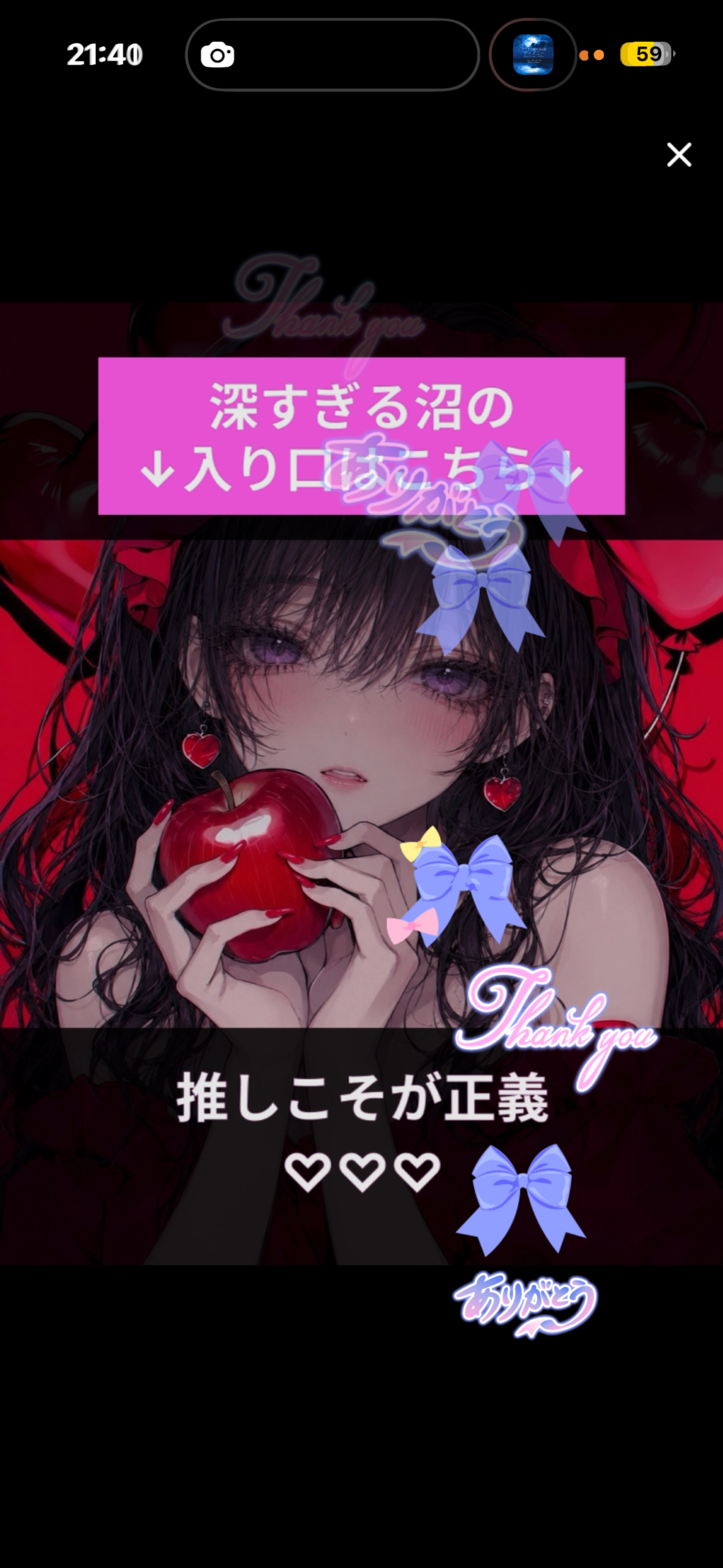 初潜◎え？切れたんだが？？