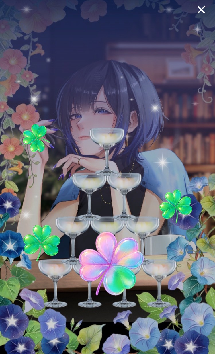 【酔】うたざつ