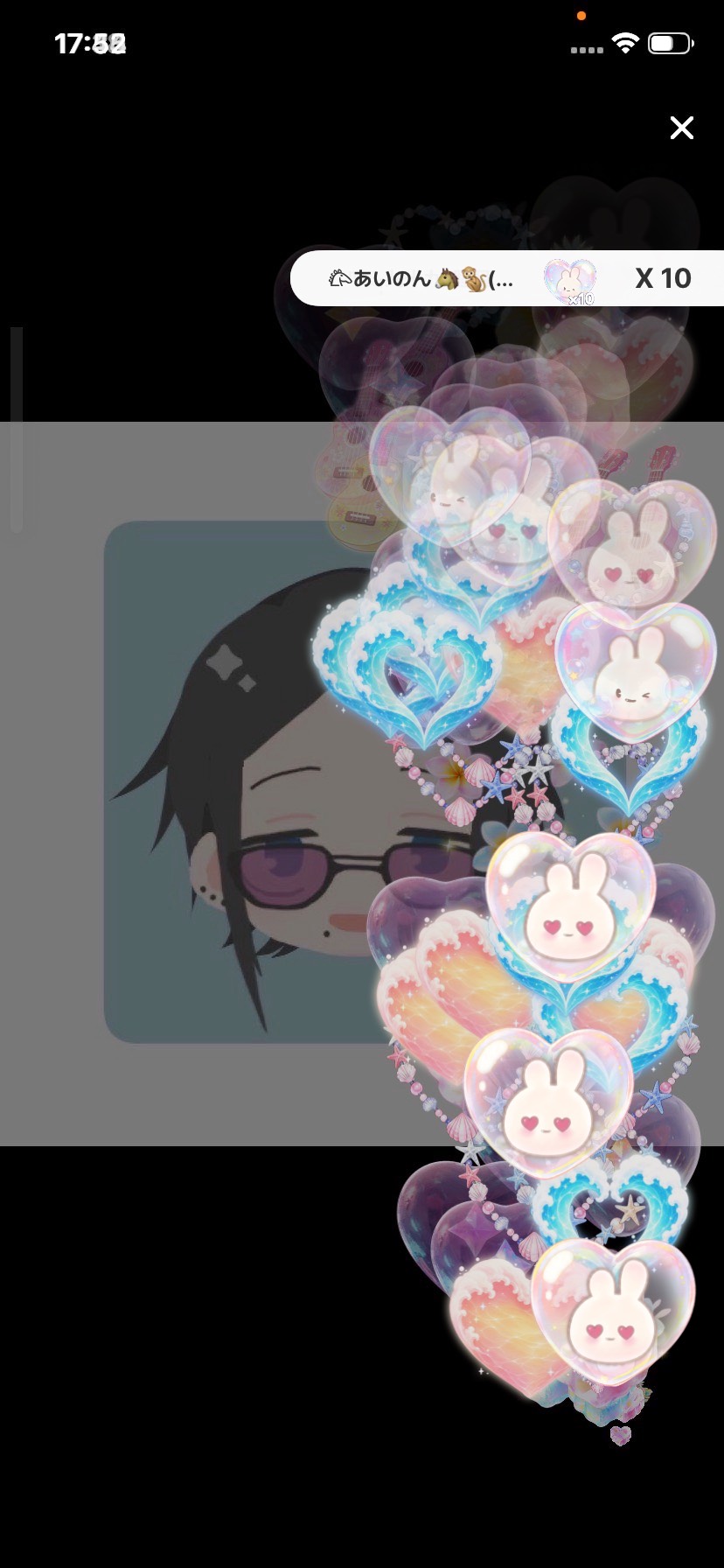 暇つぶし