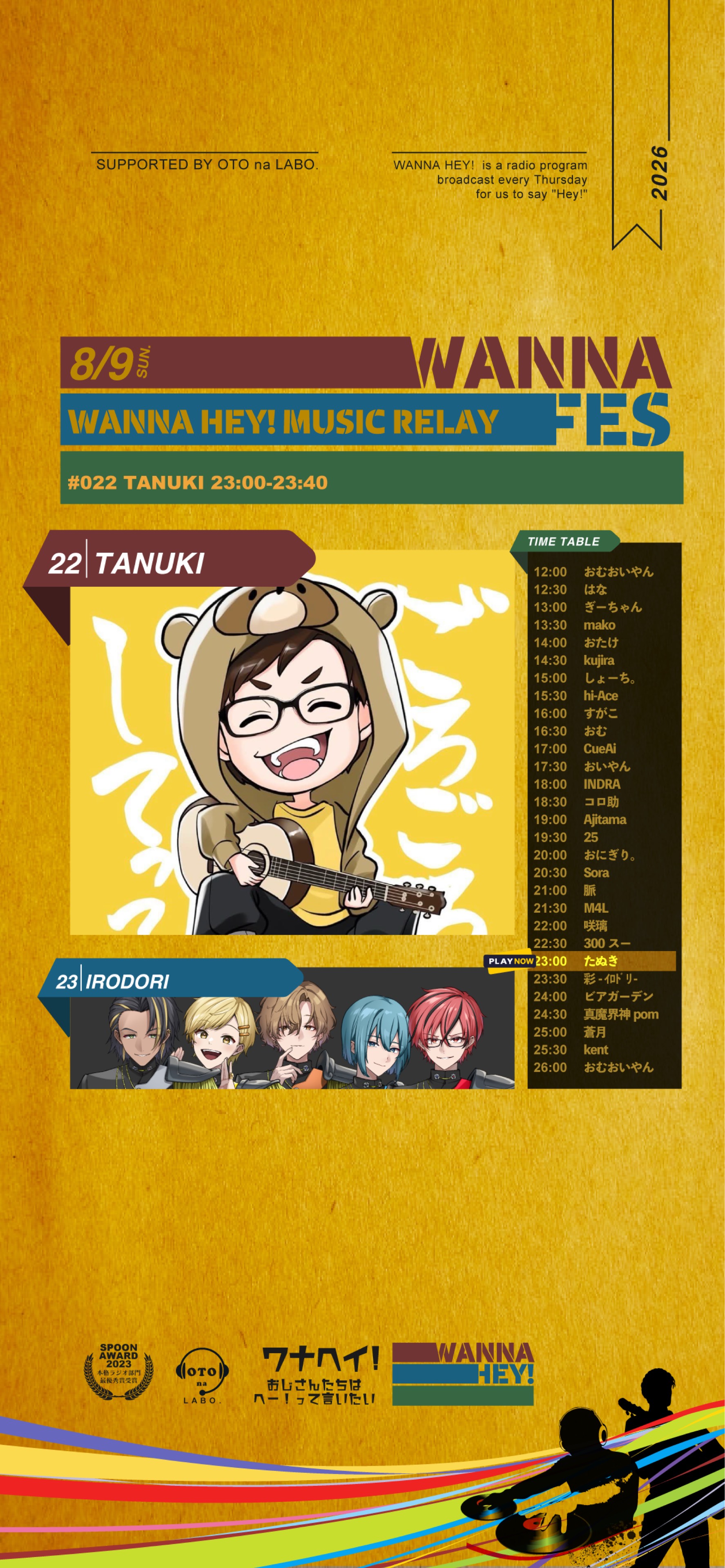 WANNA!FES.2026SUMMER