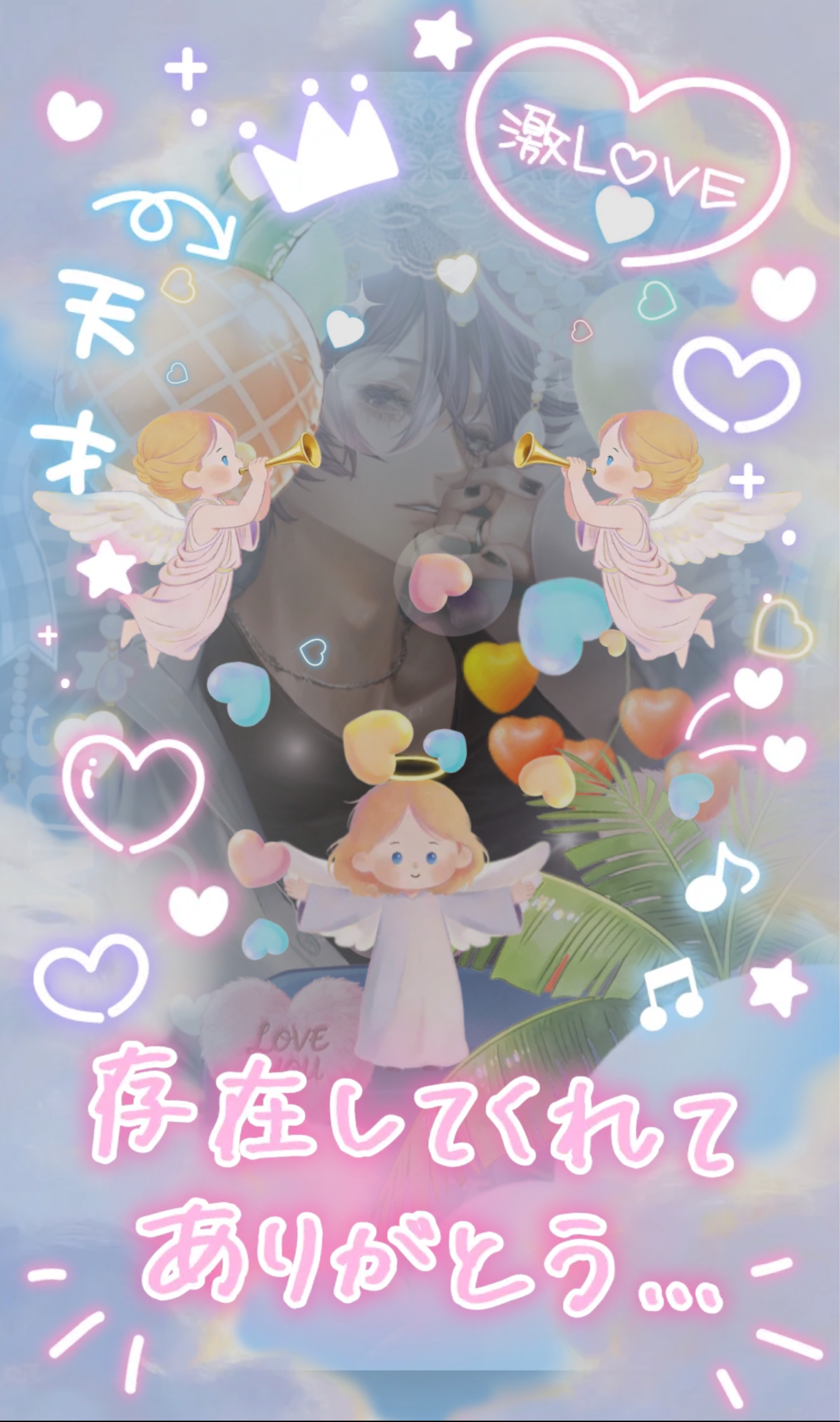 やるぜい