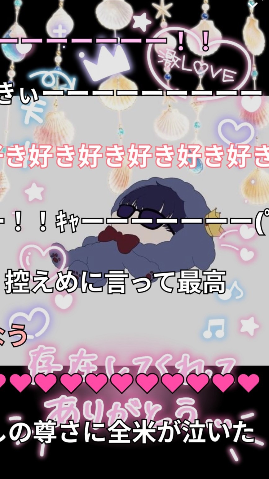 休み〜‼️30分