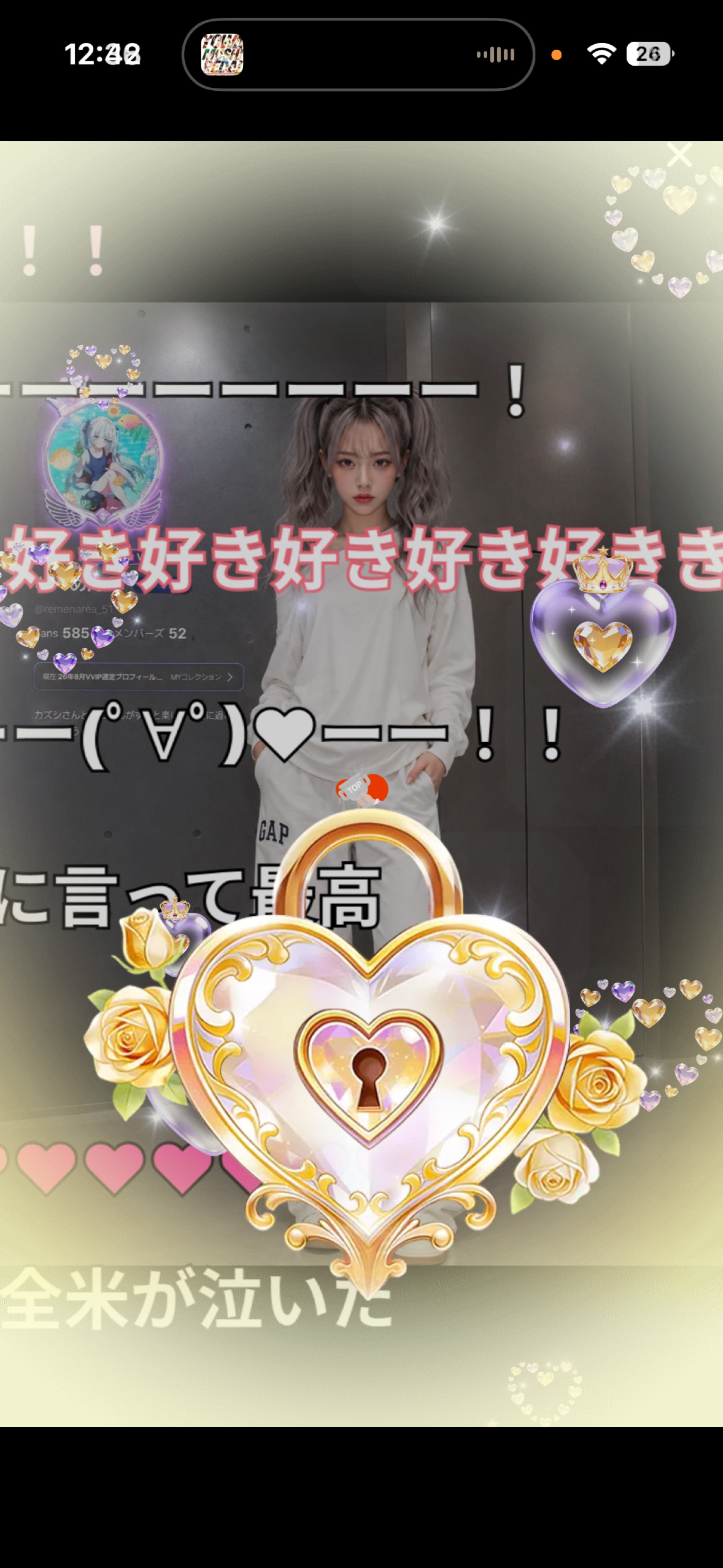 はろはろはろー