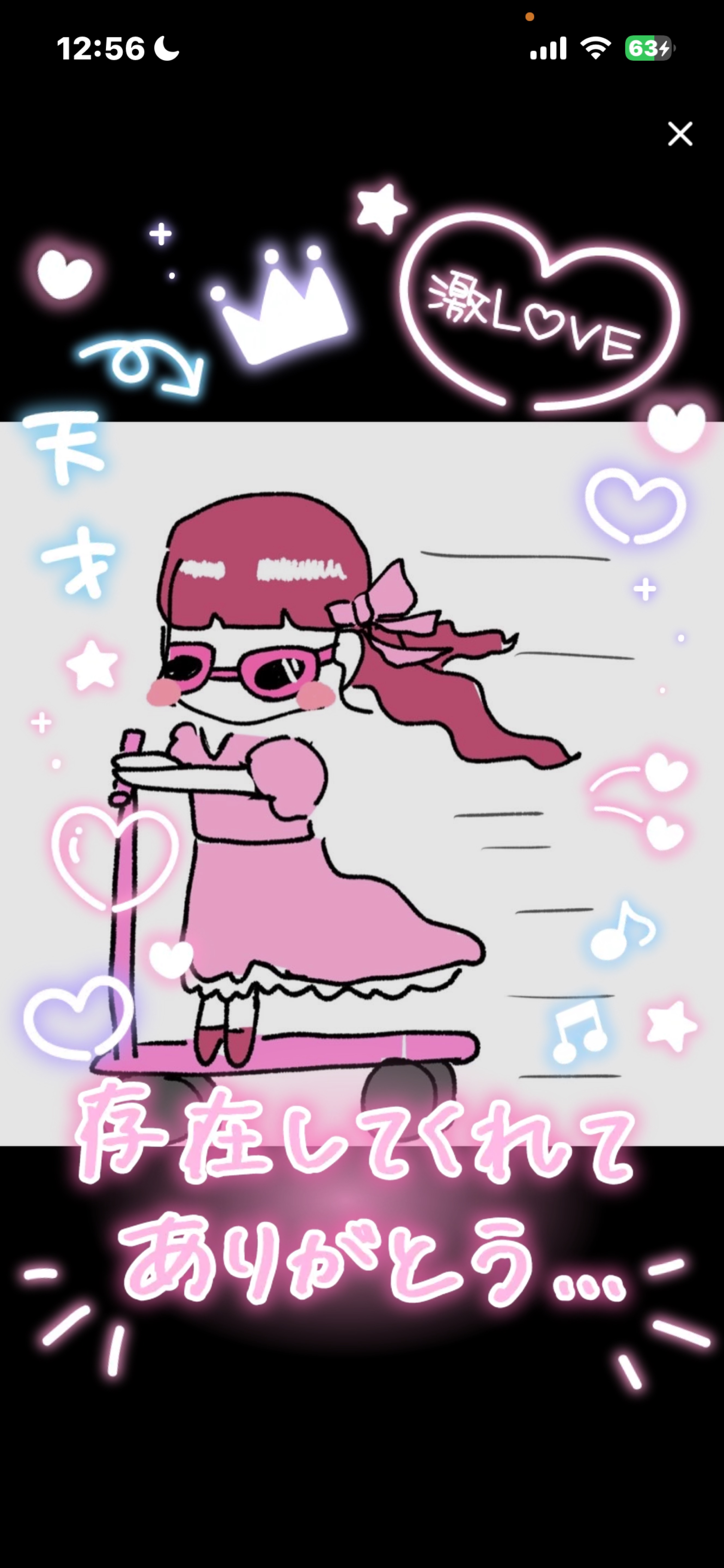 【雑談】ひよるの今日でおしまい❕