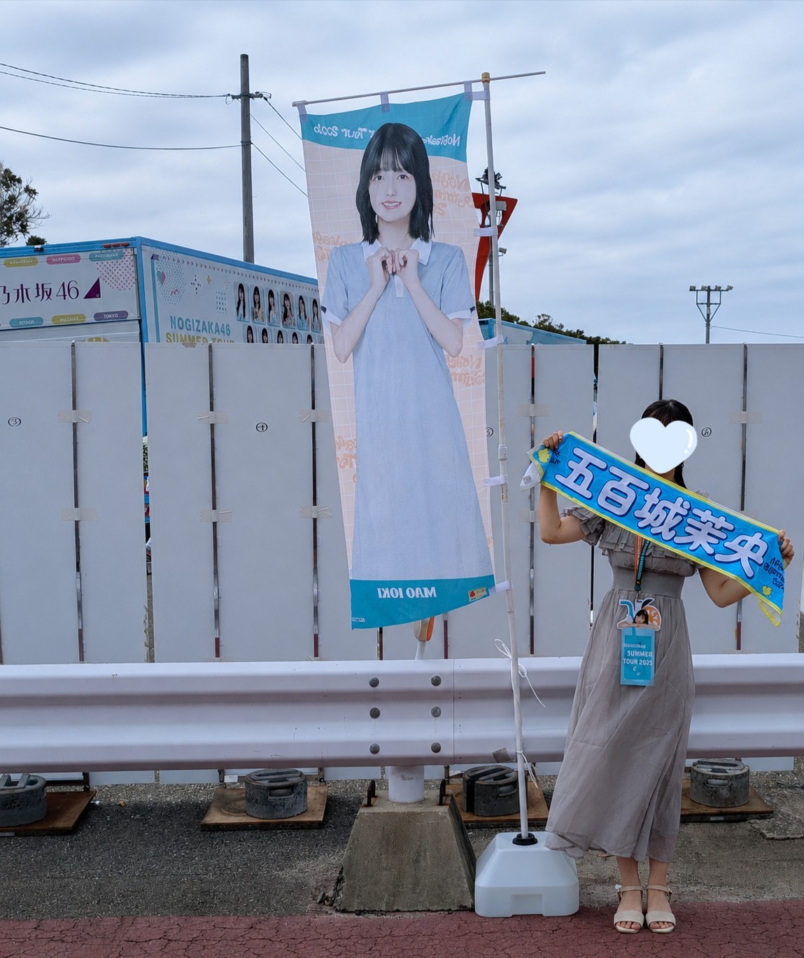 ベッドからお届け