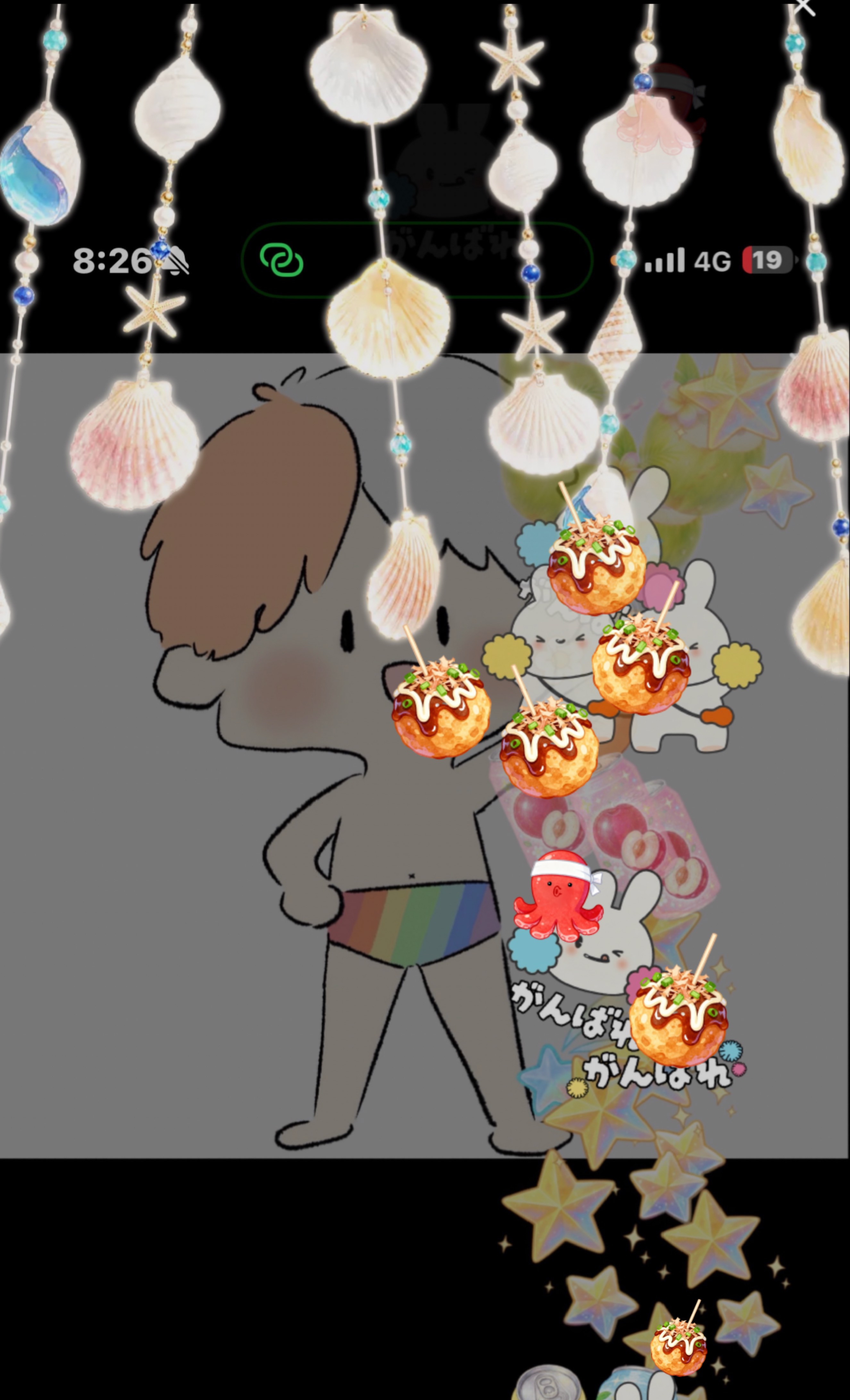 おはよ。ゆる雑