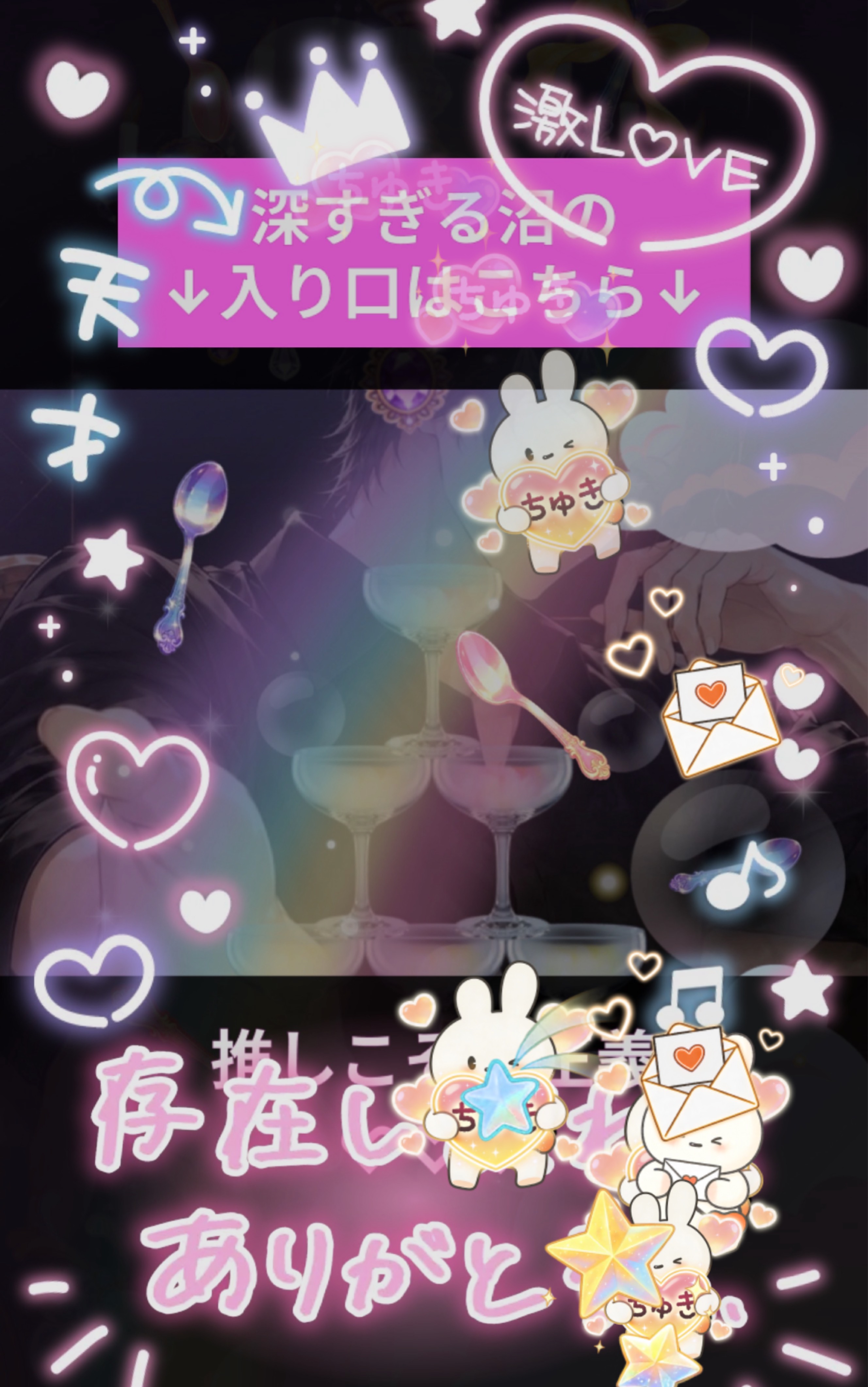 夜歌🎤初潜大歓迎🤝