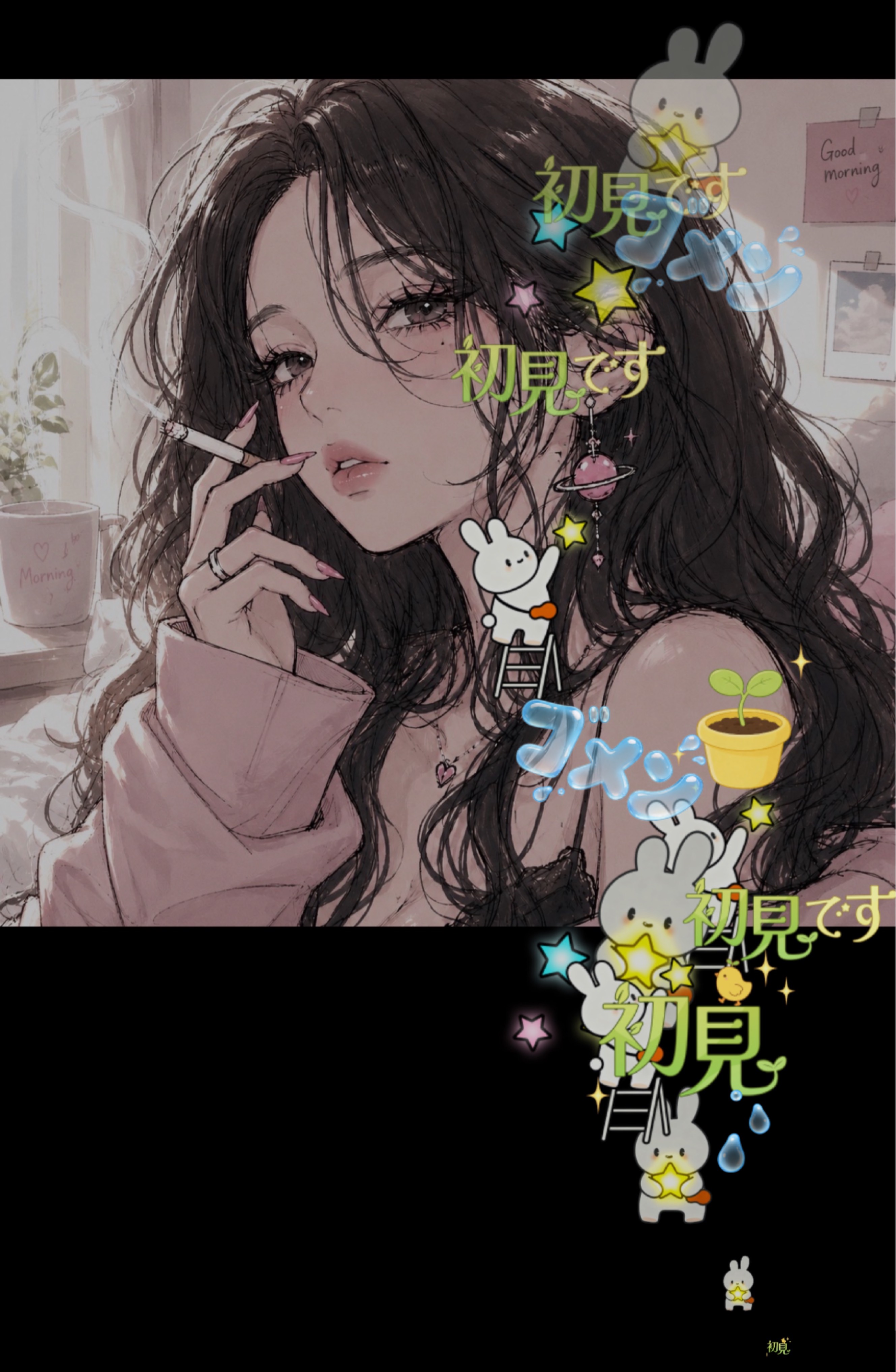 Lv.71 まったり〜月曜からお話し☀