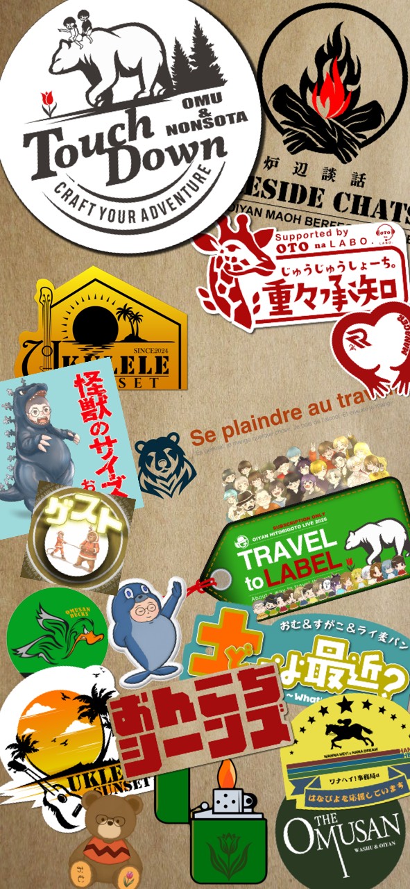 たちだう