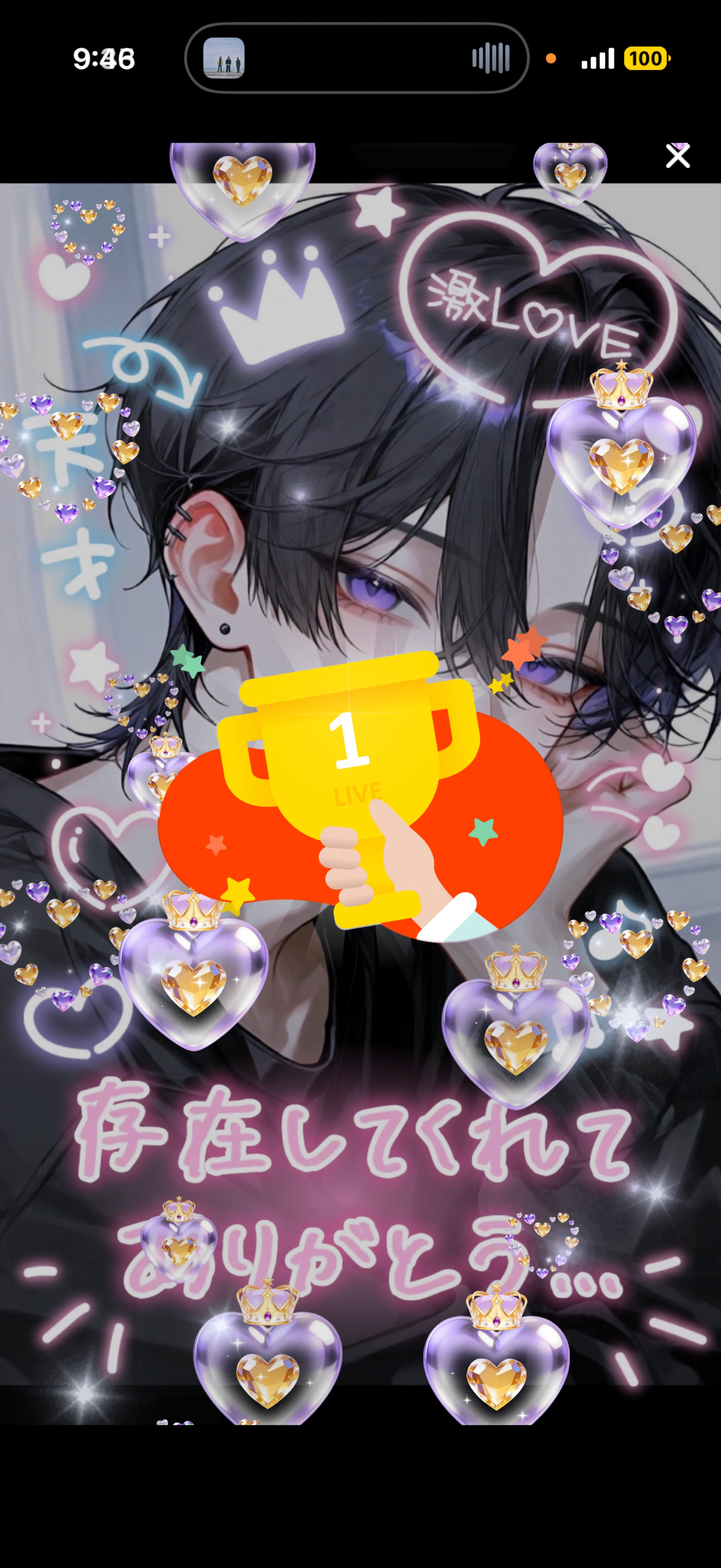 24時間配信# 6  ラスト！！